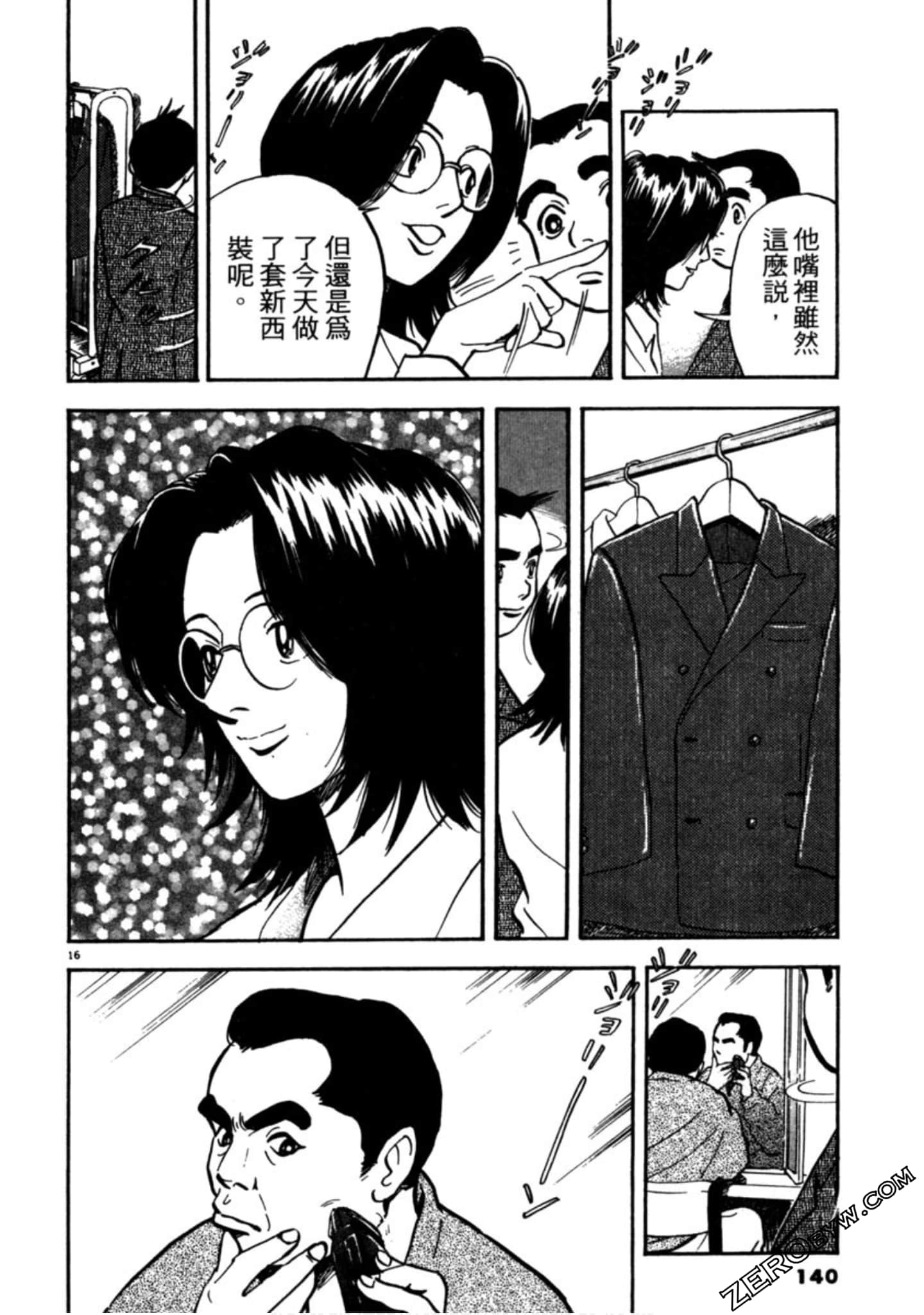 Page 139
