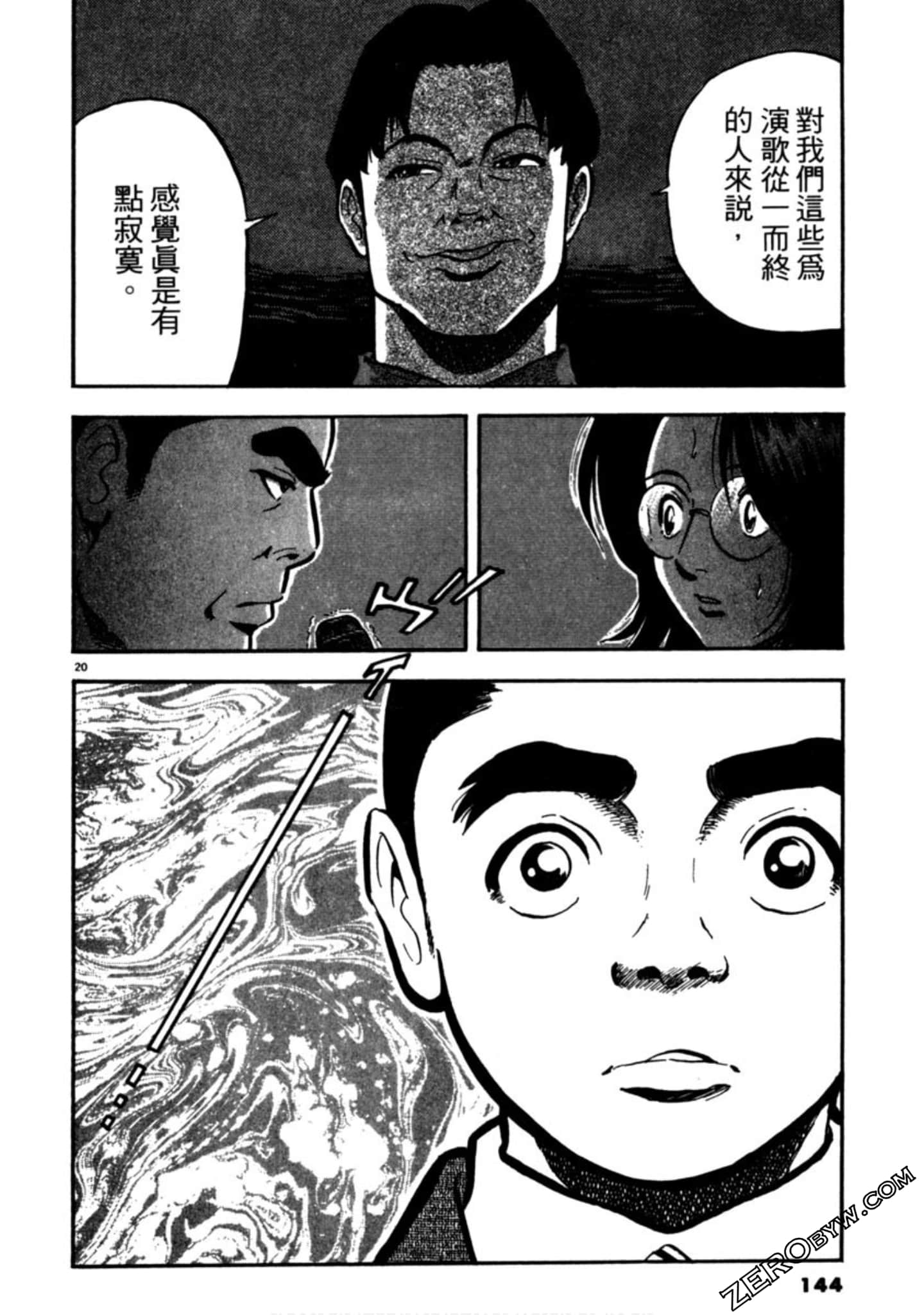 Page 143