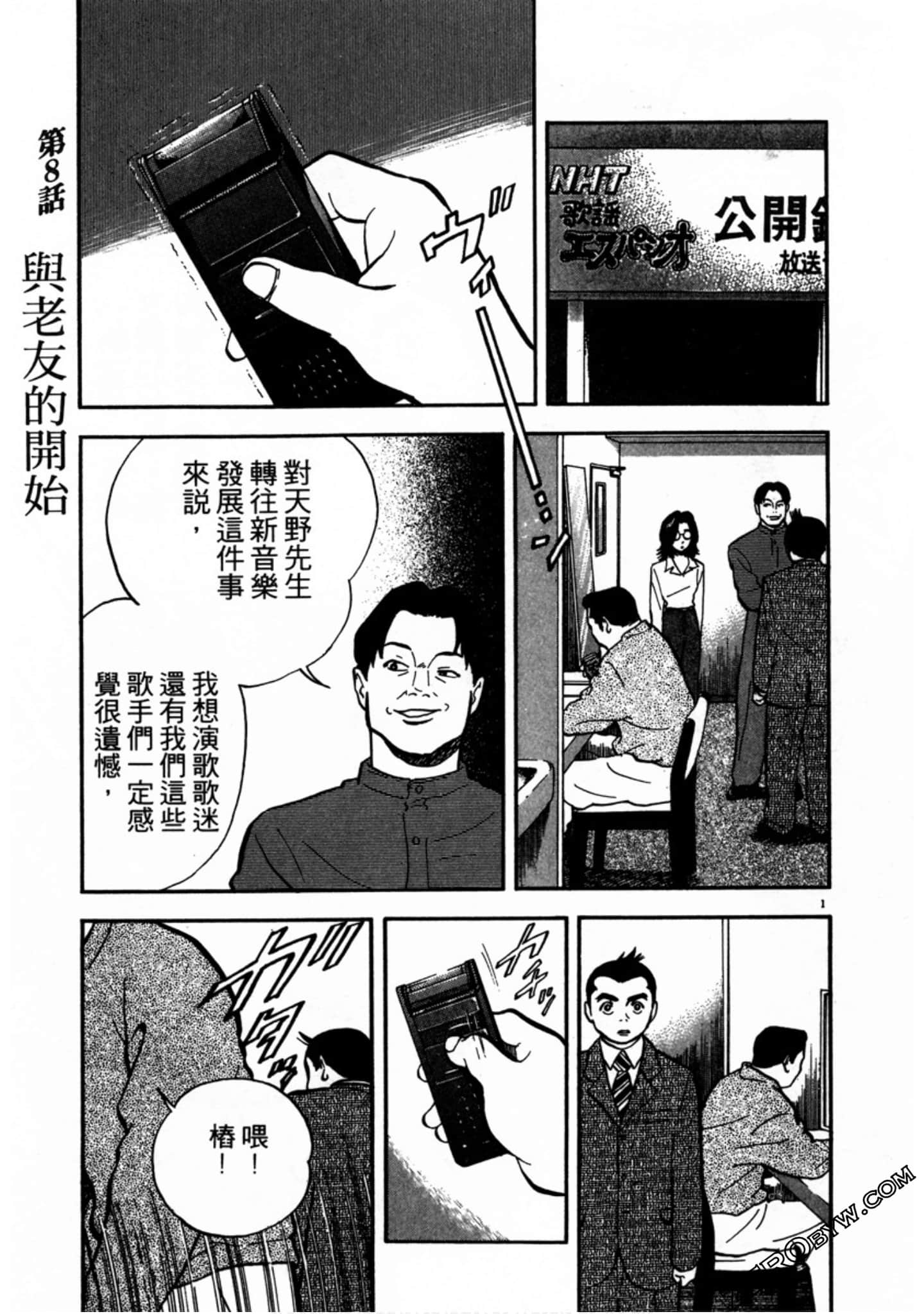 Page 144