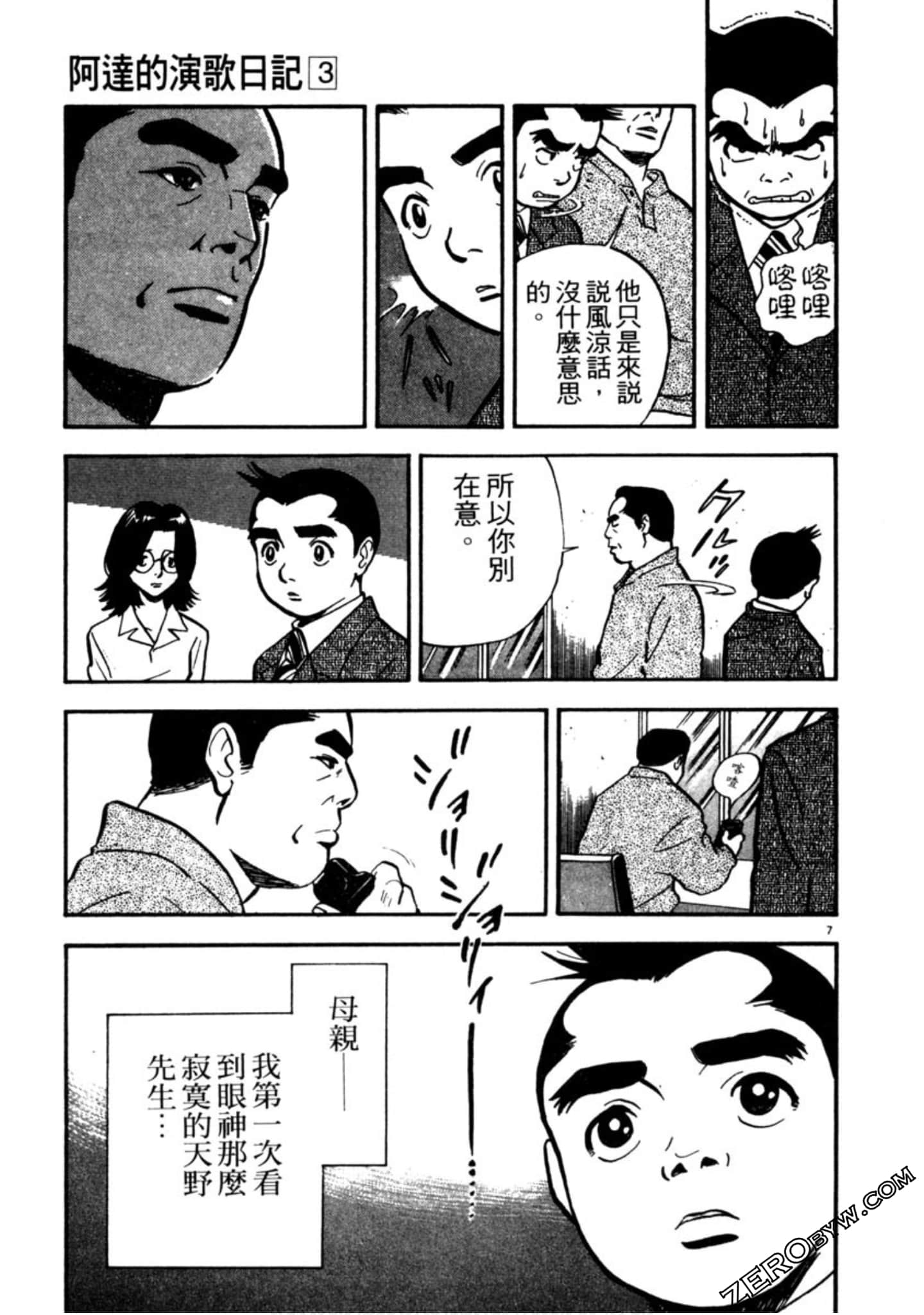 Page 150