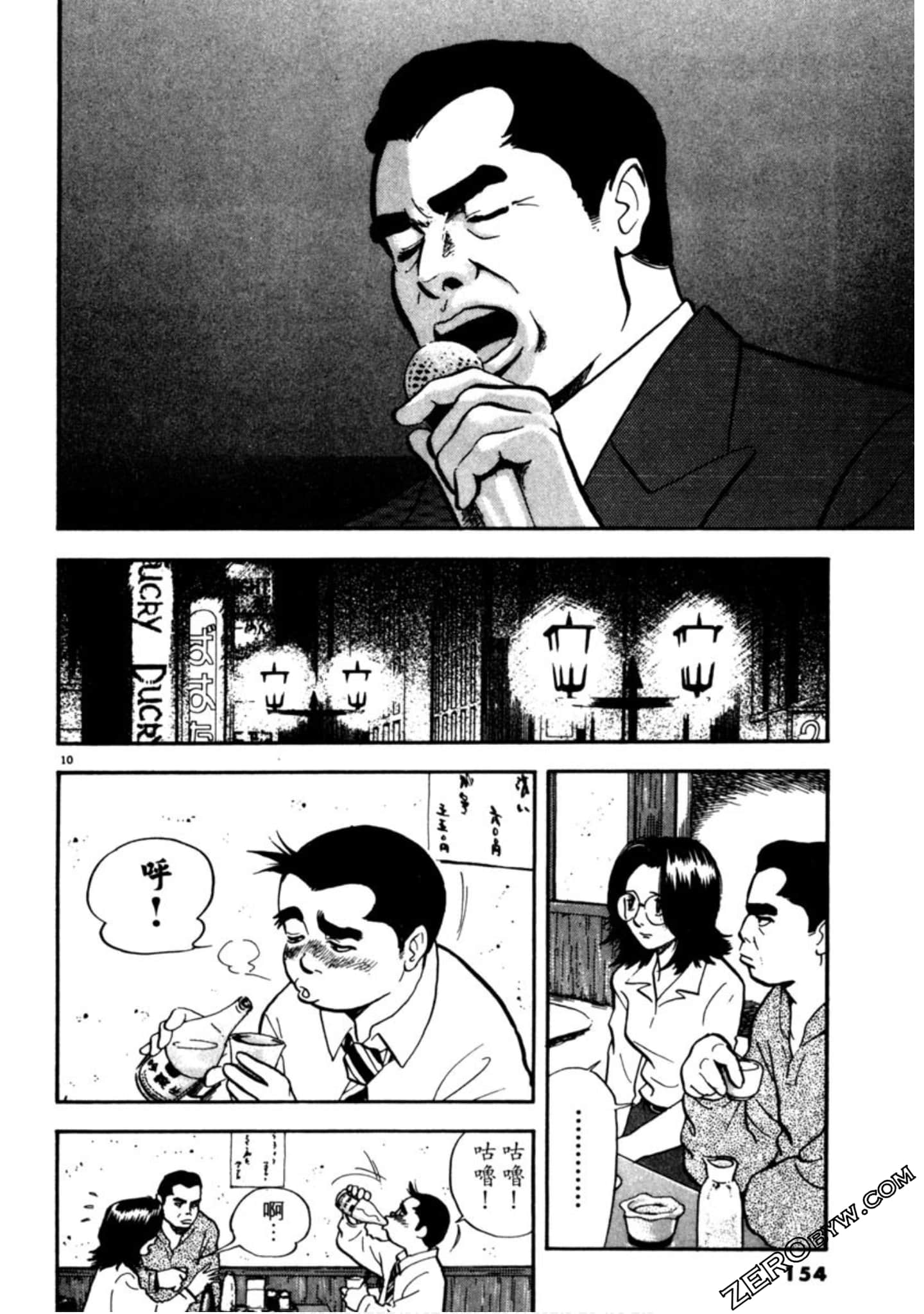 Page 153