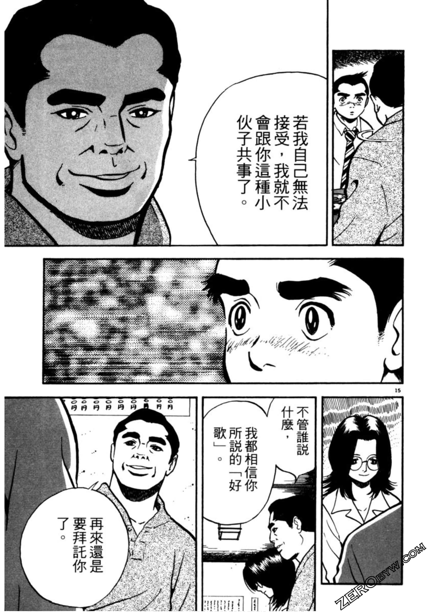 Page 158