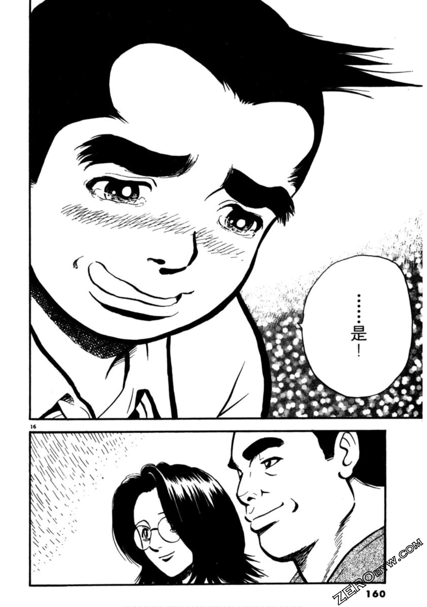 Page 159