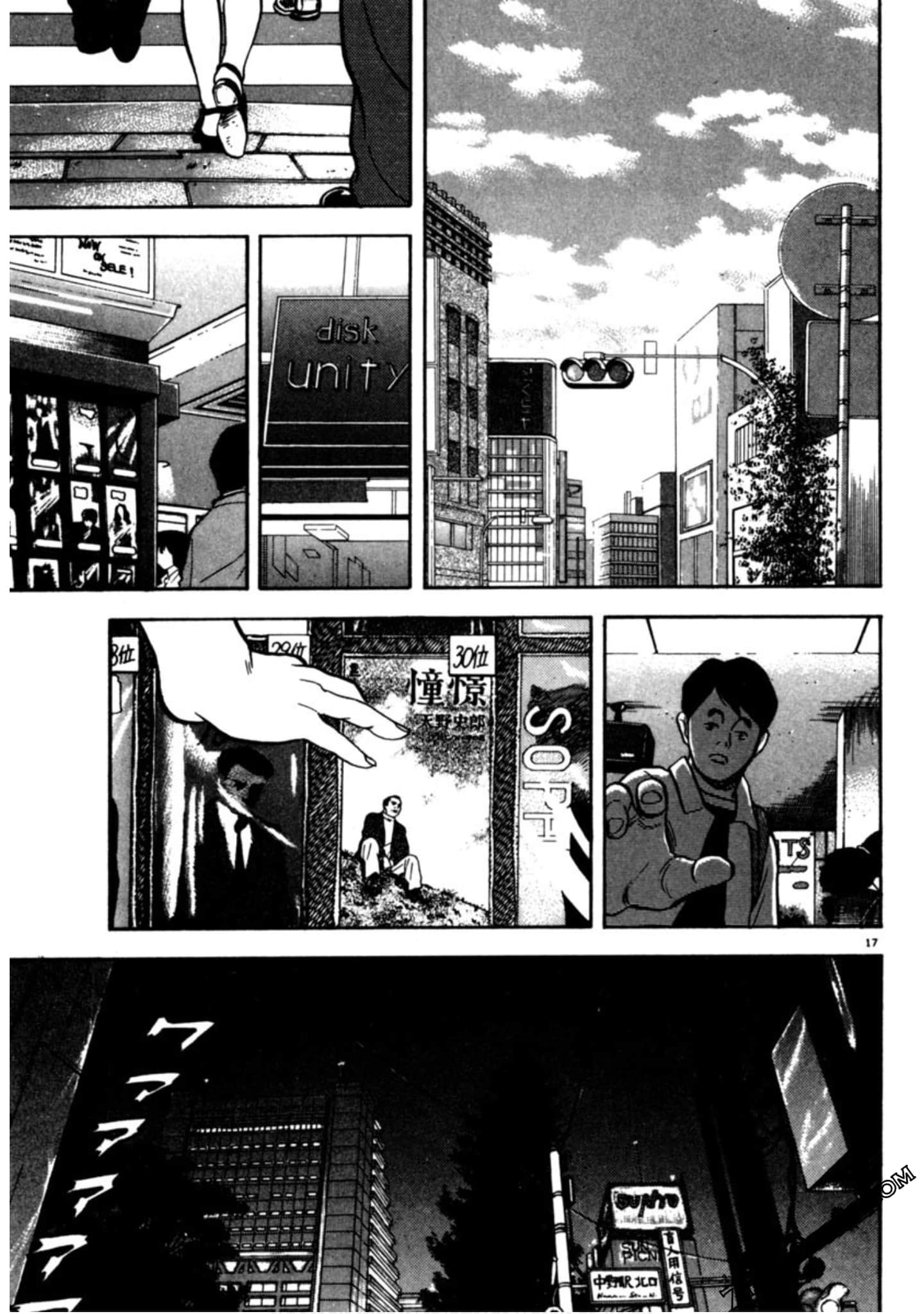 Page 160