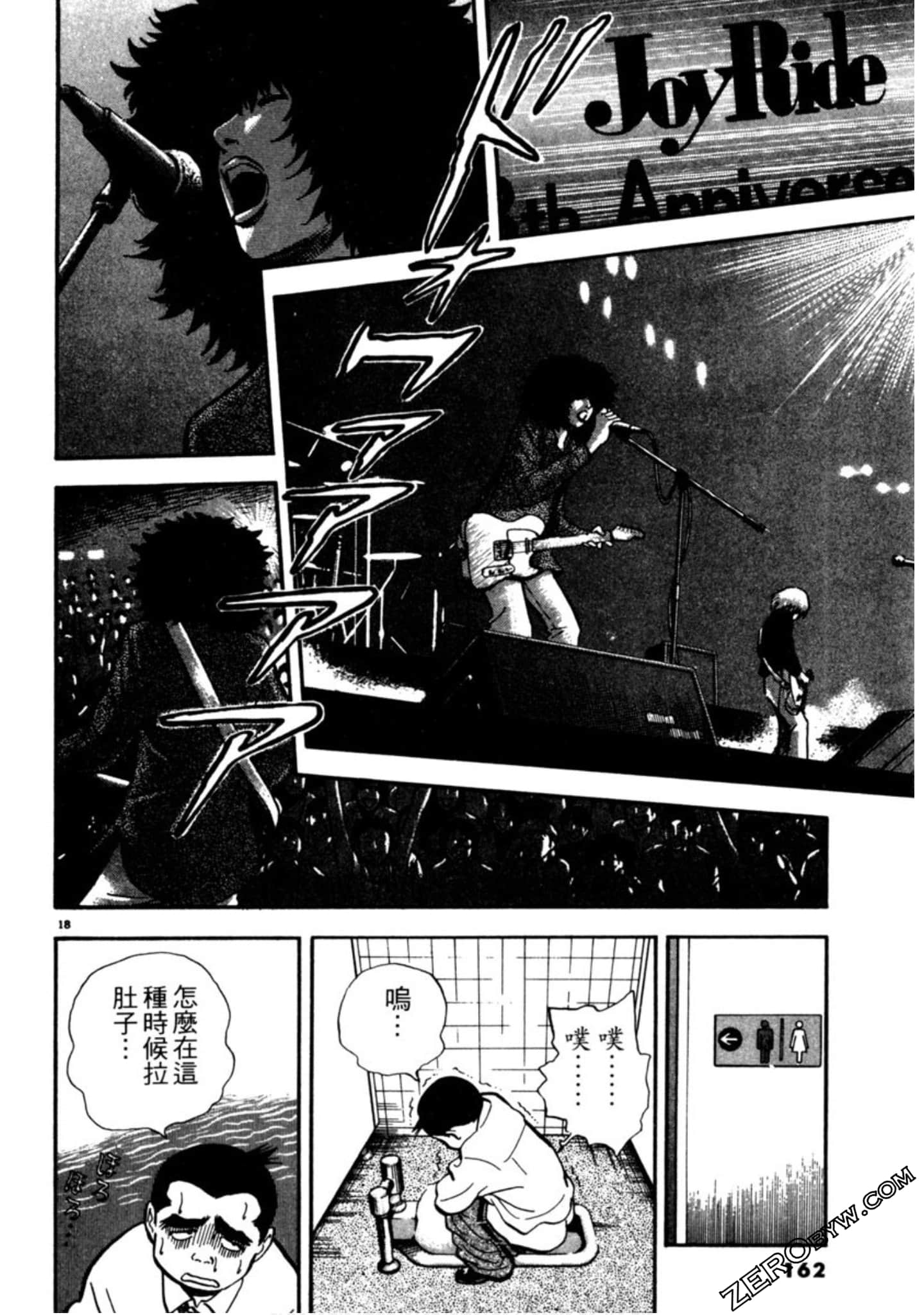 Page 161