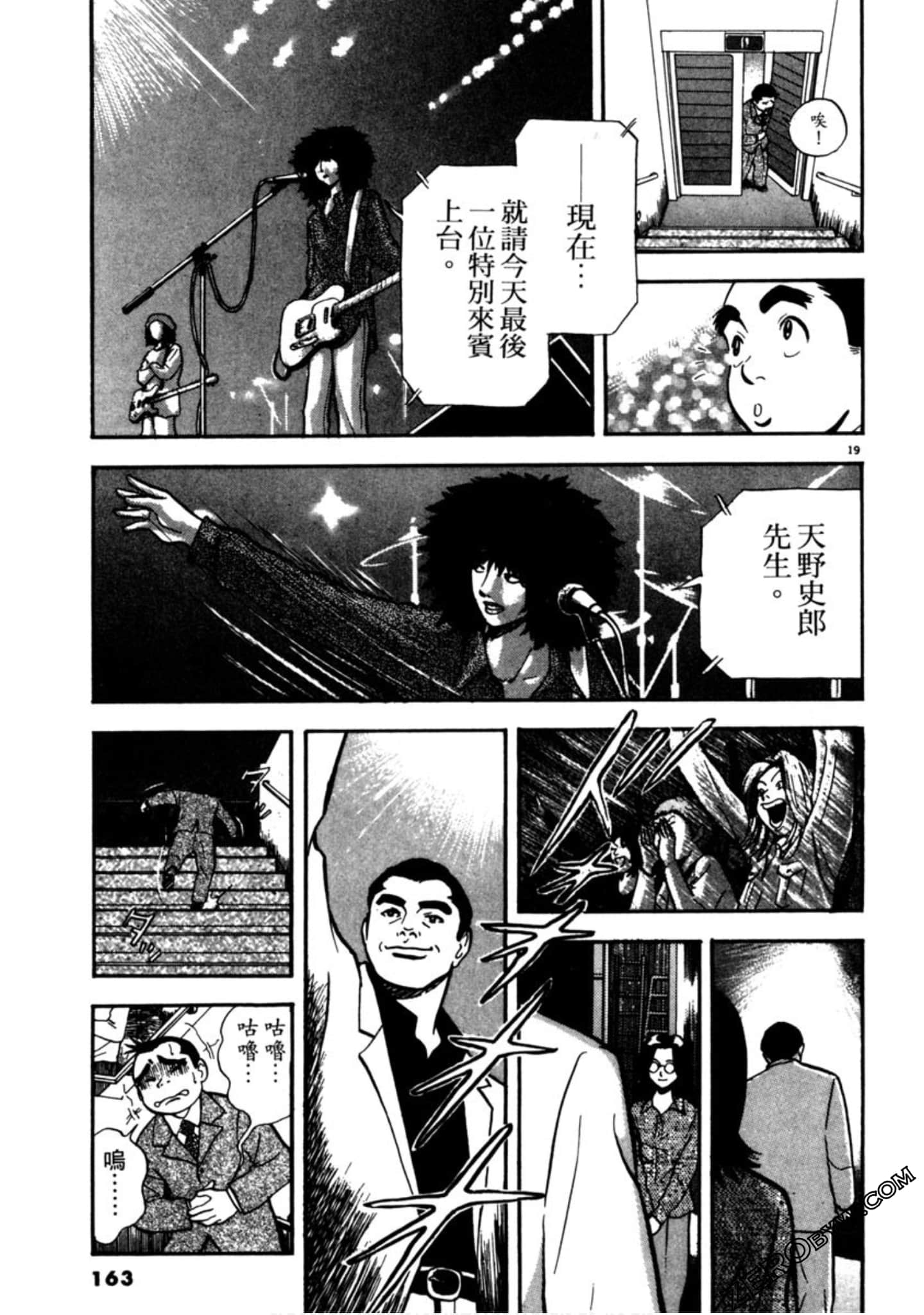 Page 162