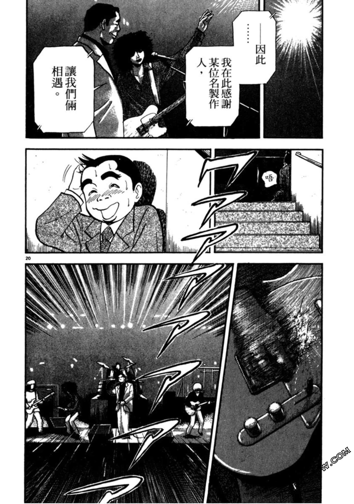 Page 163