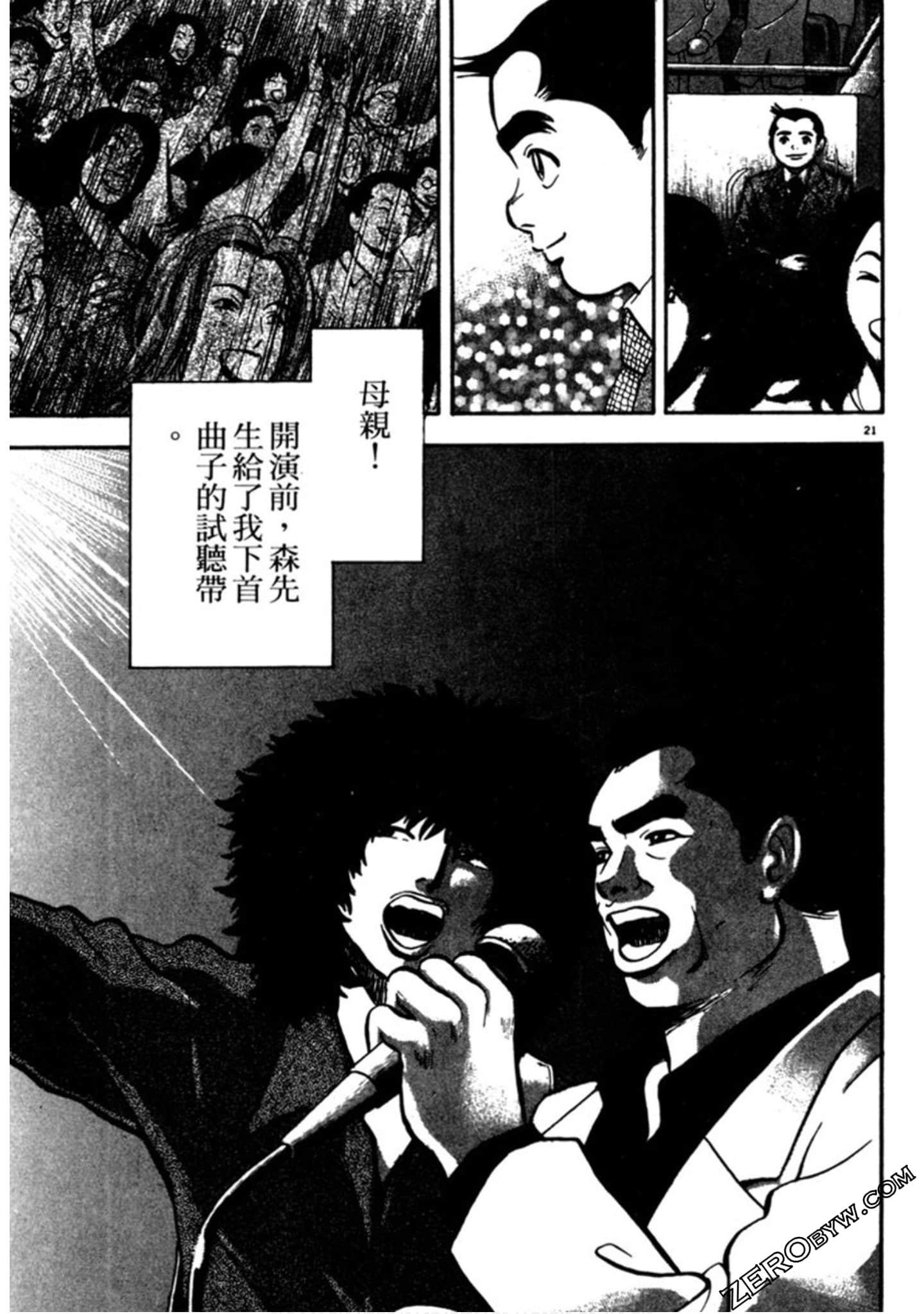 Page 164