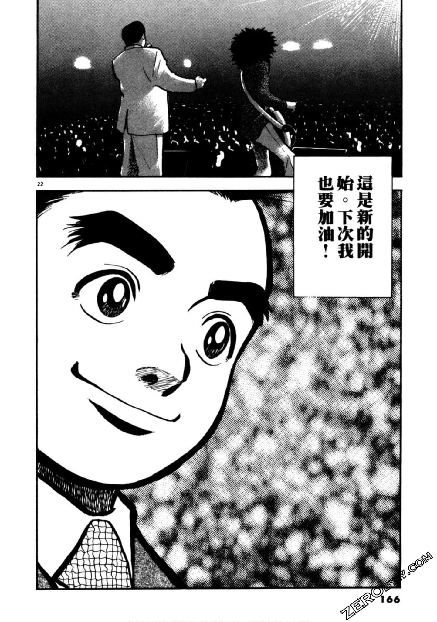 Page 165