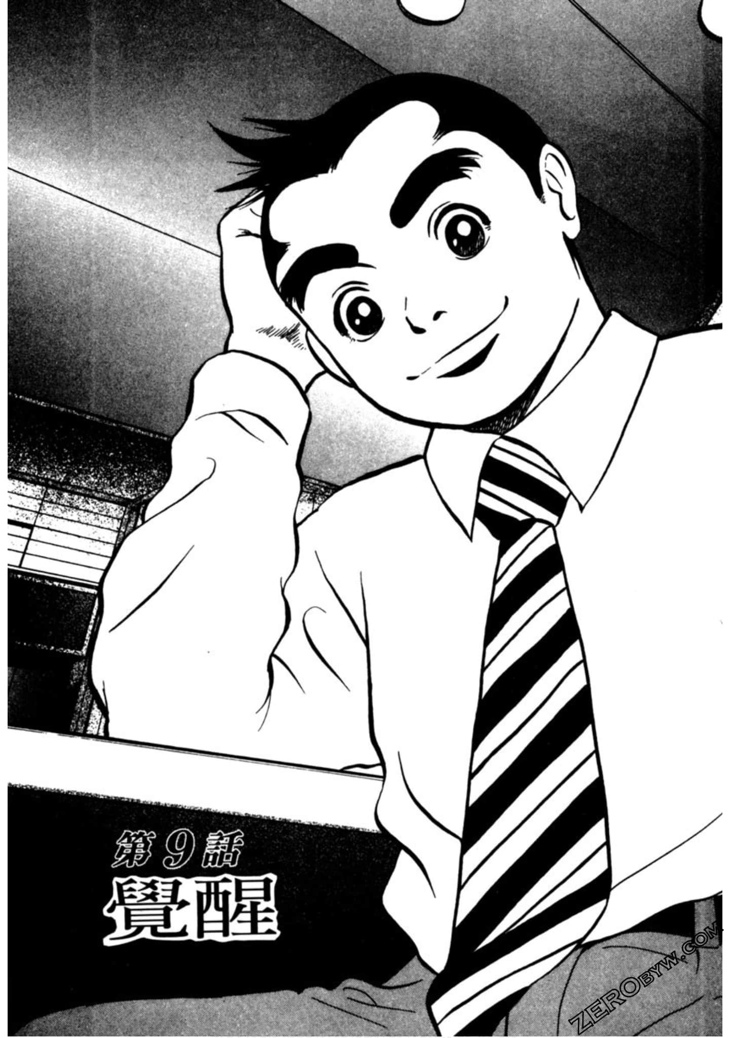 Page 166