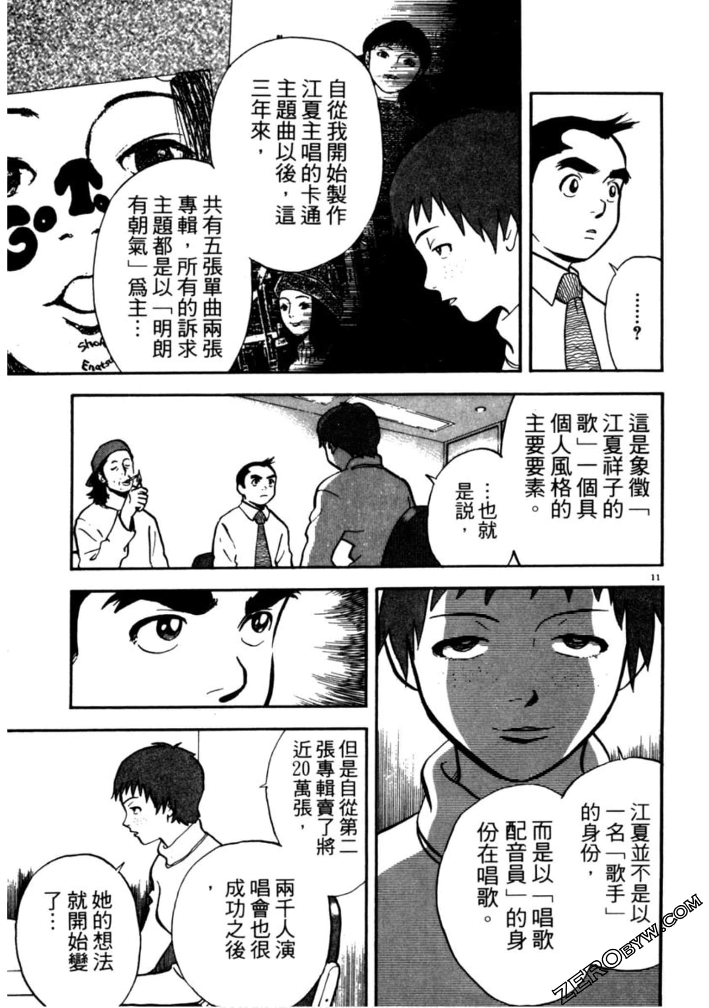 Page 176