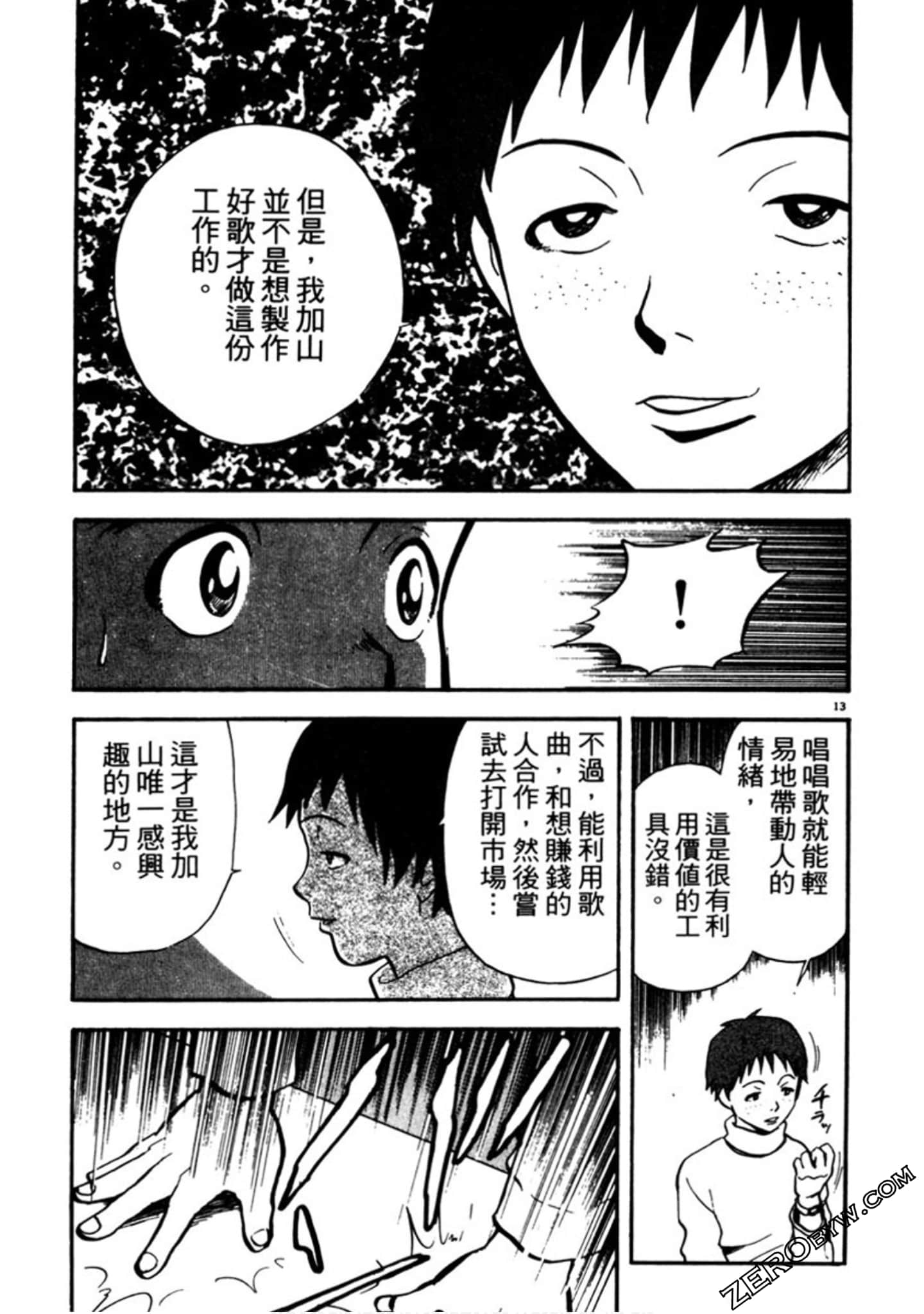 Page 178