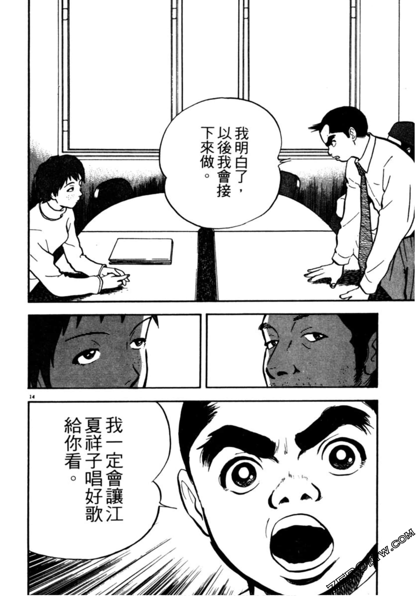 Page 179