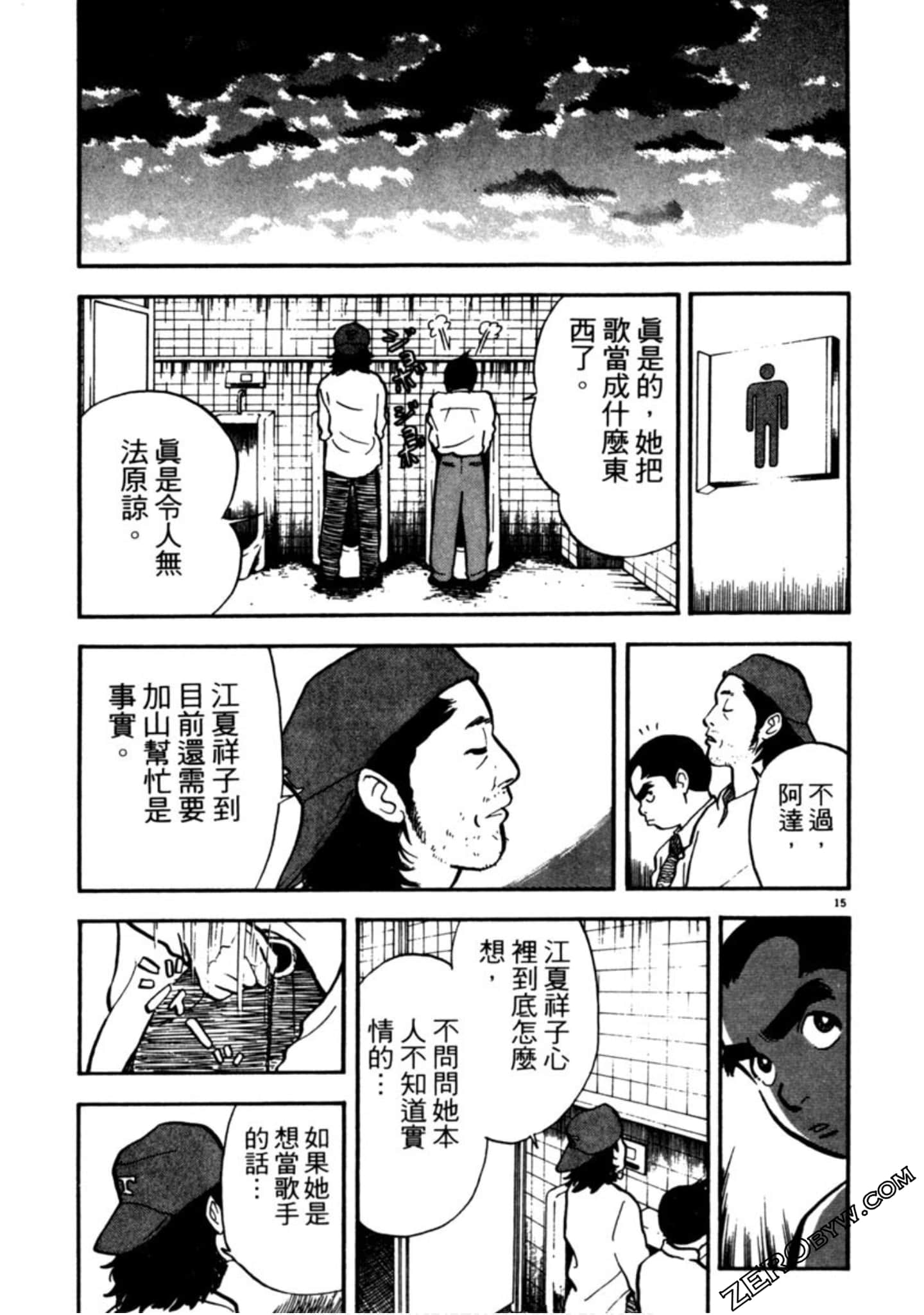 Page 180