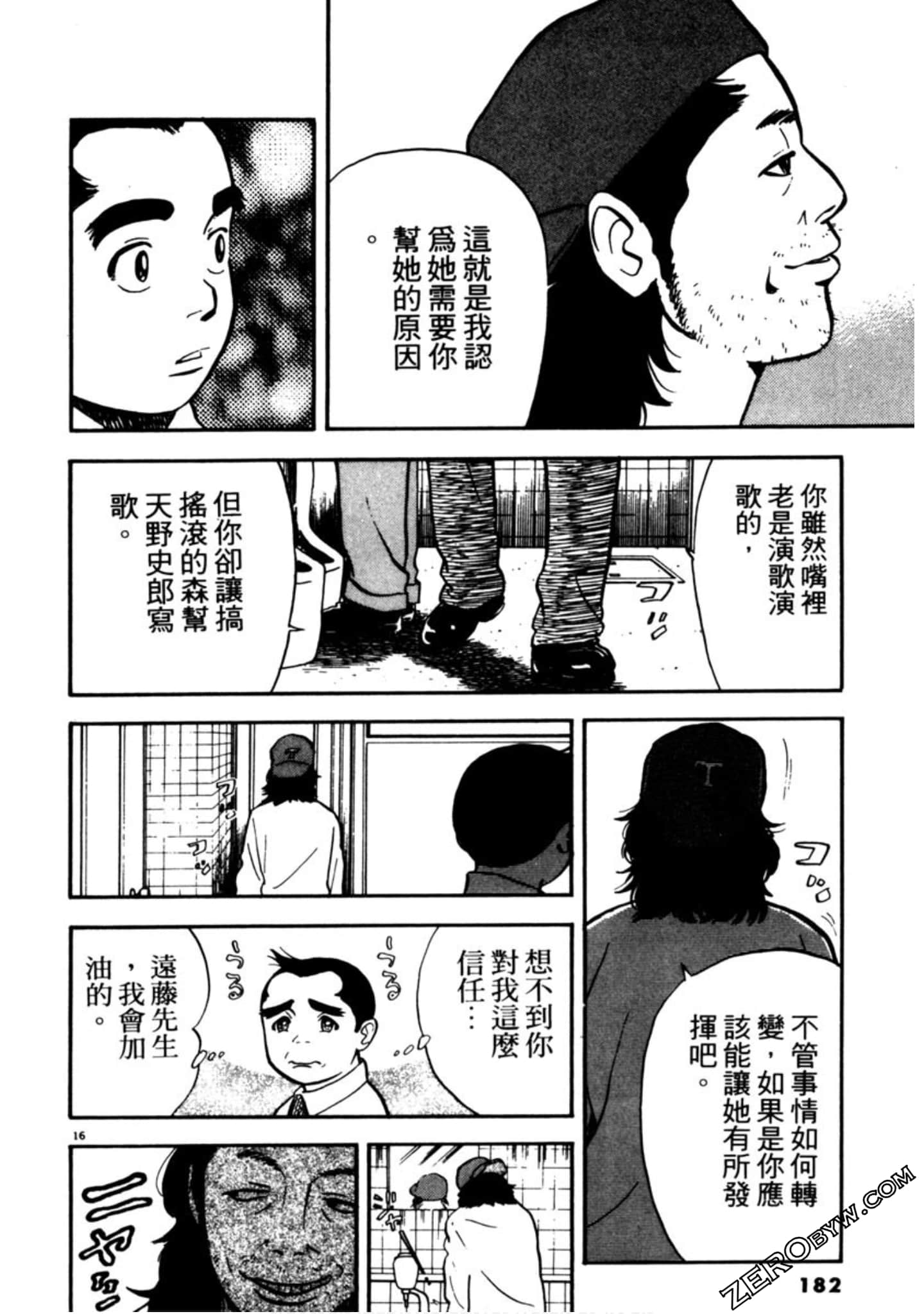 Page 181