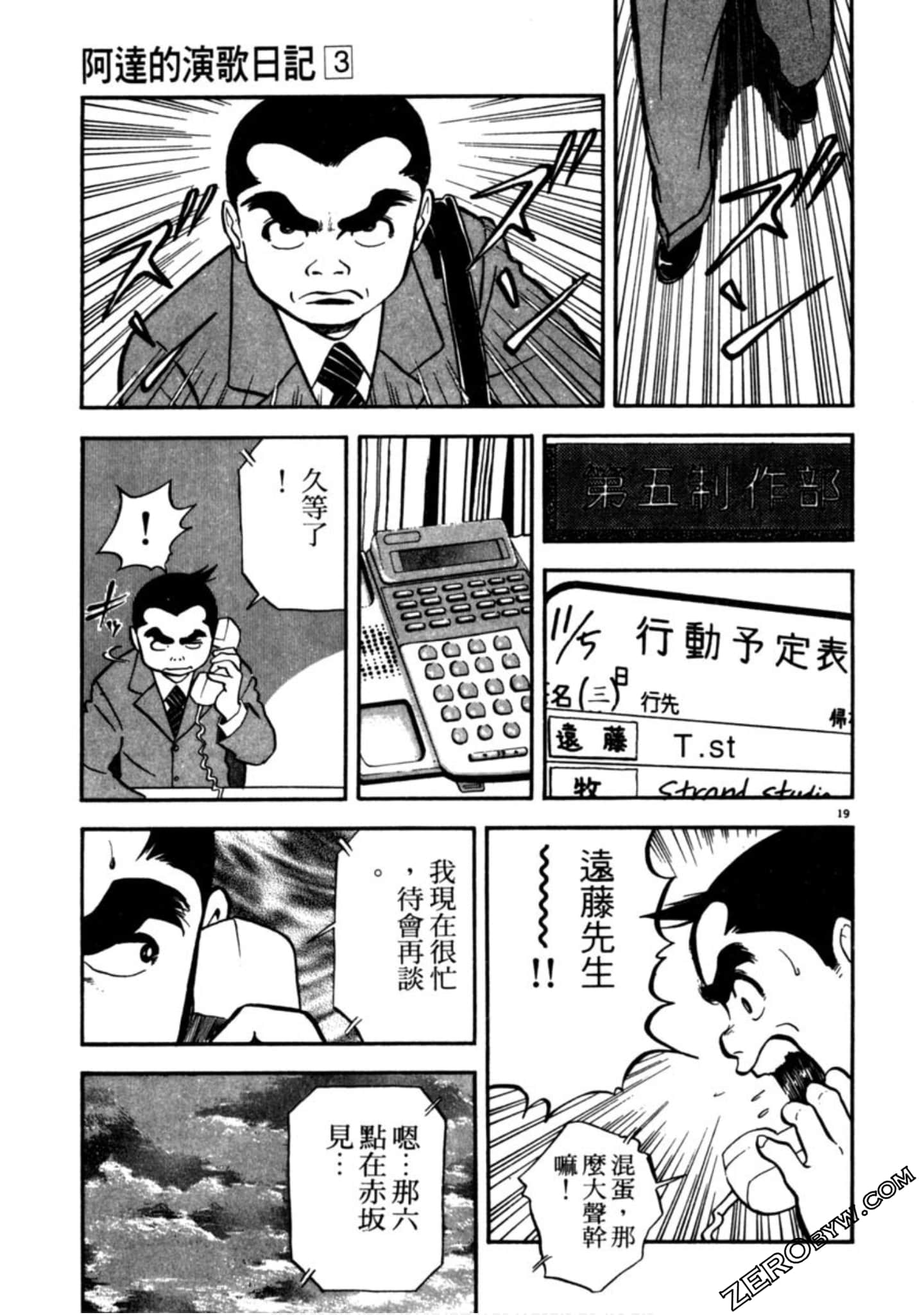 Page 184