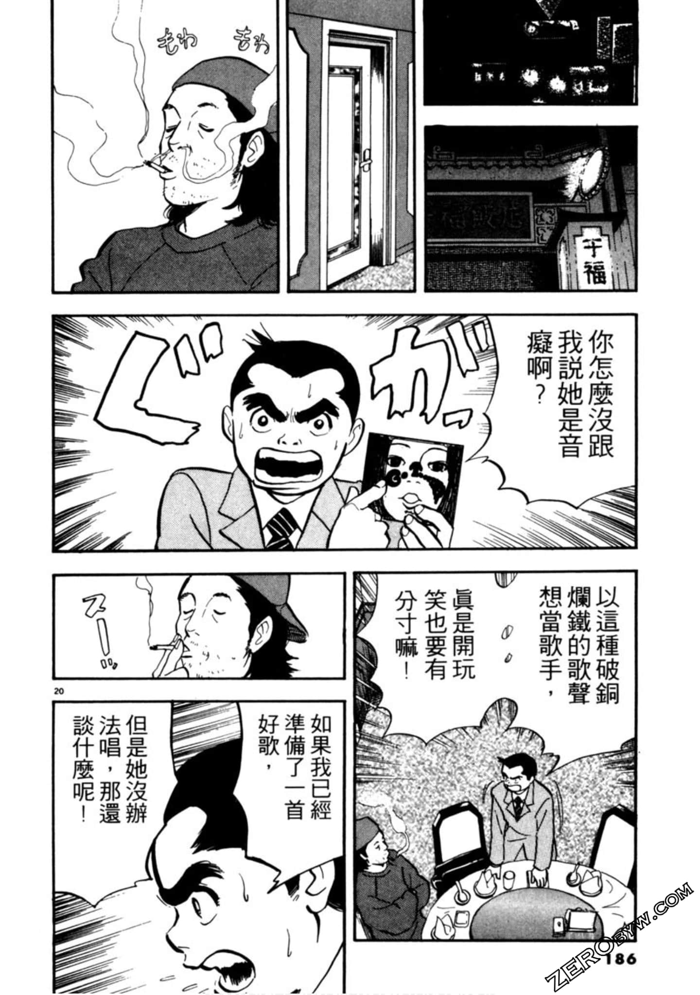 Page 185