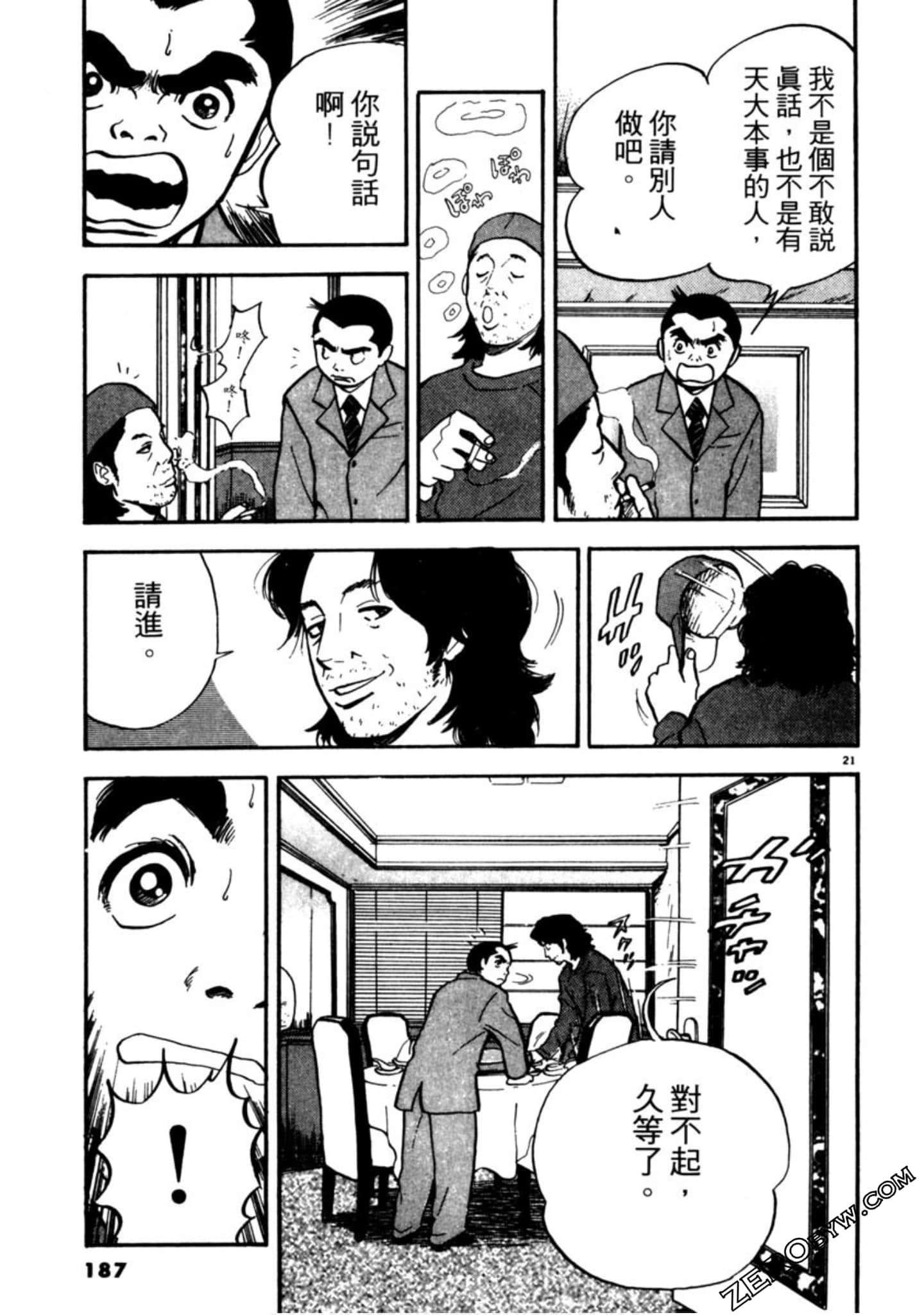 Page 186