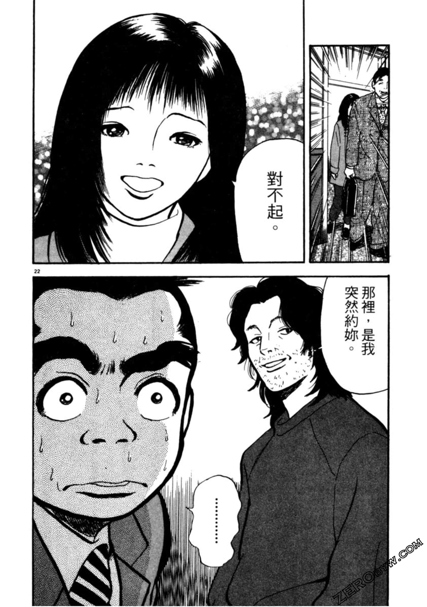 Page 187