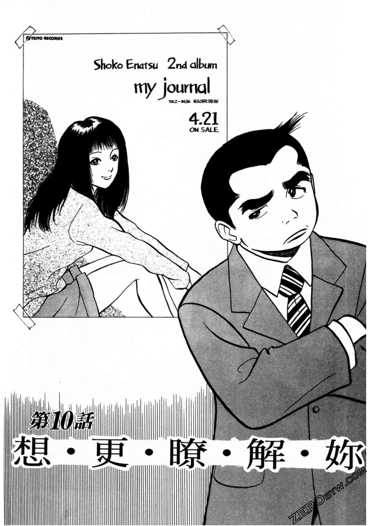 Page 188