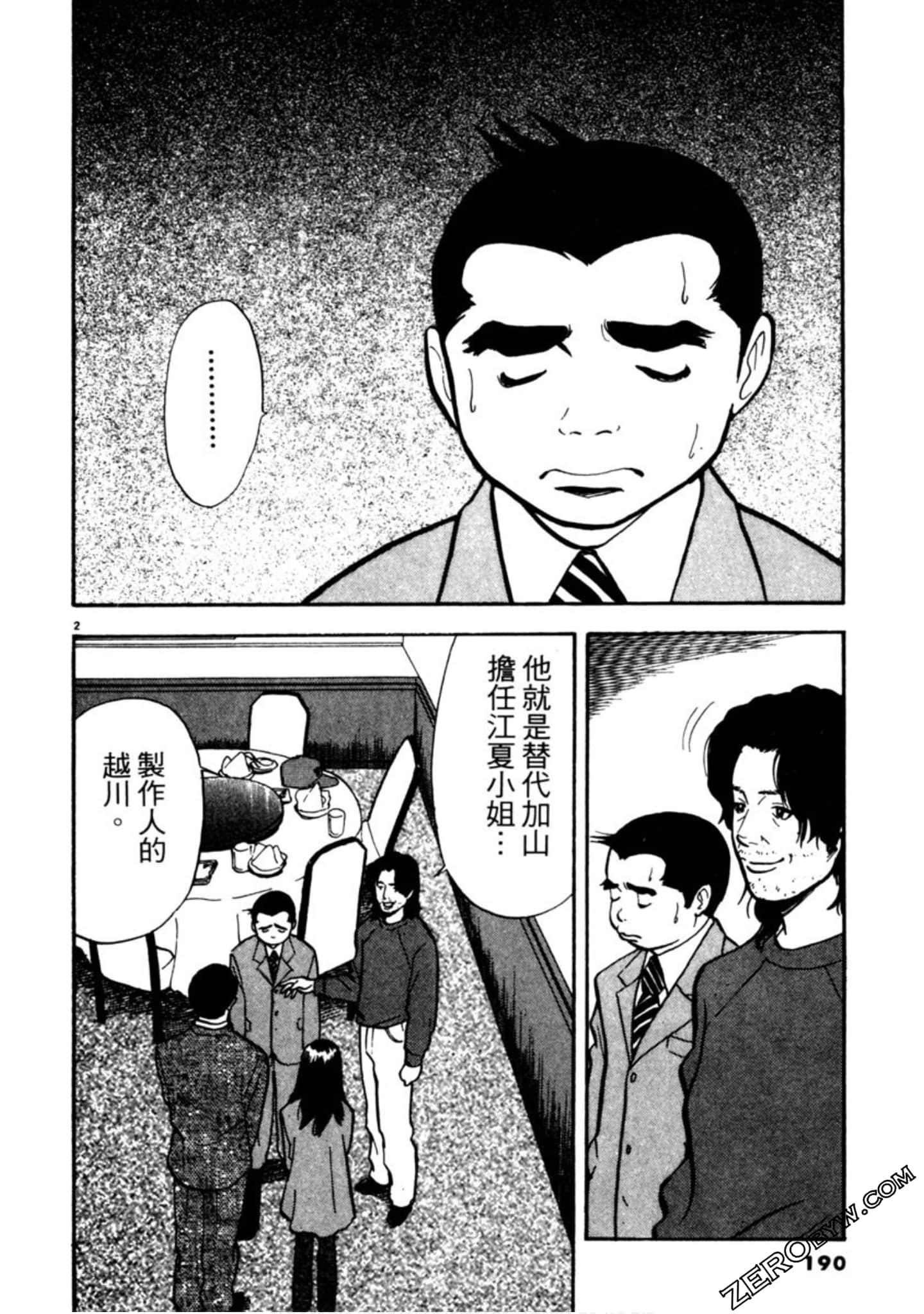 Page 189
