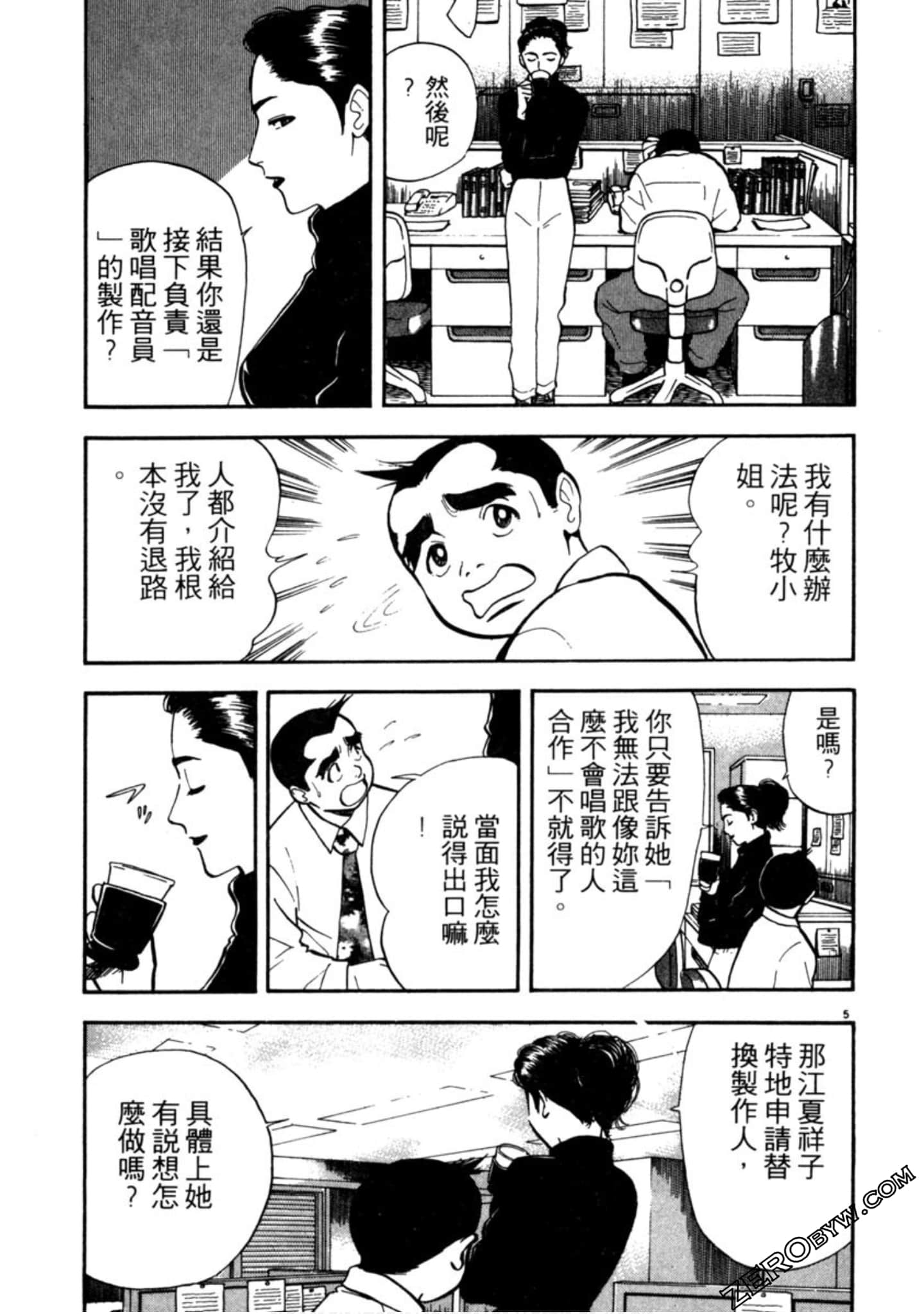 Page 192