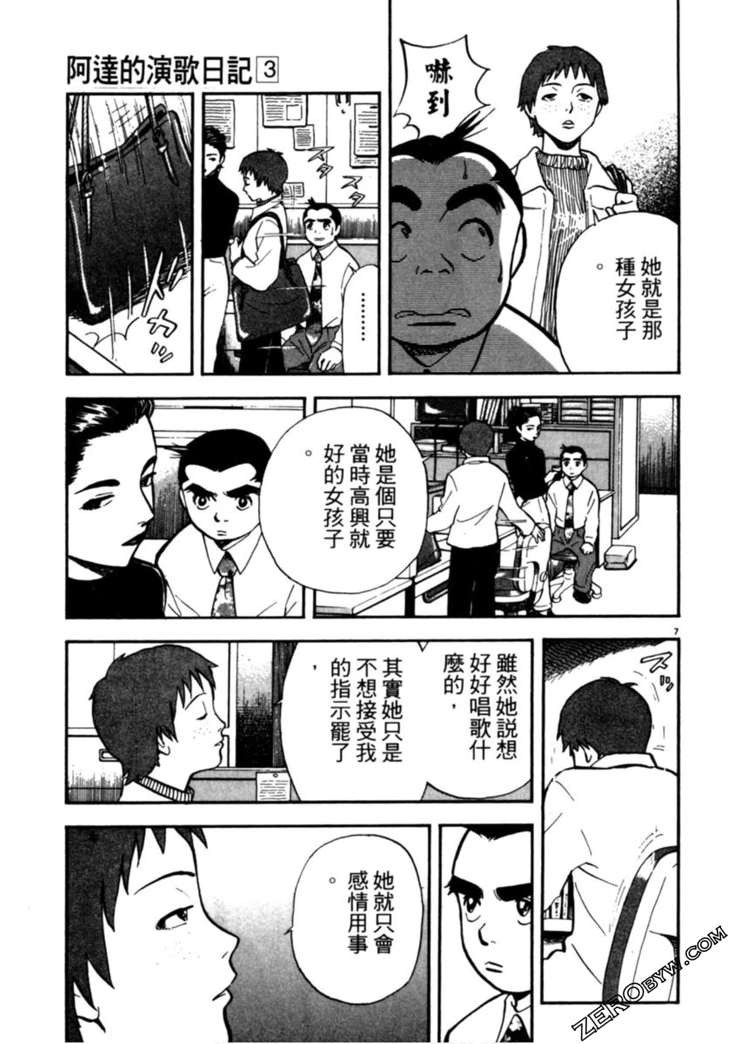 Page 194
