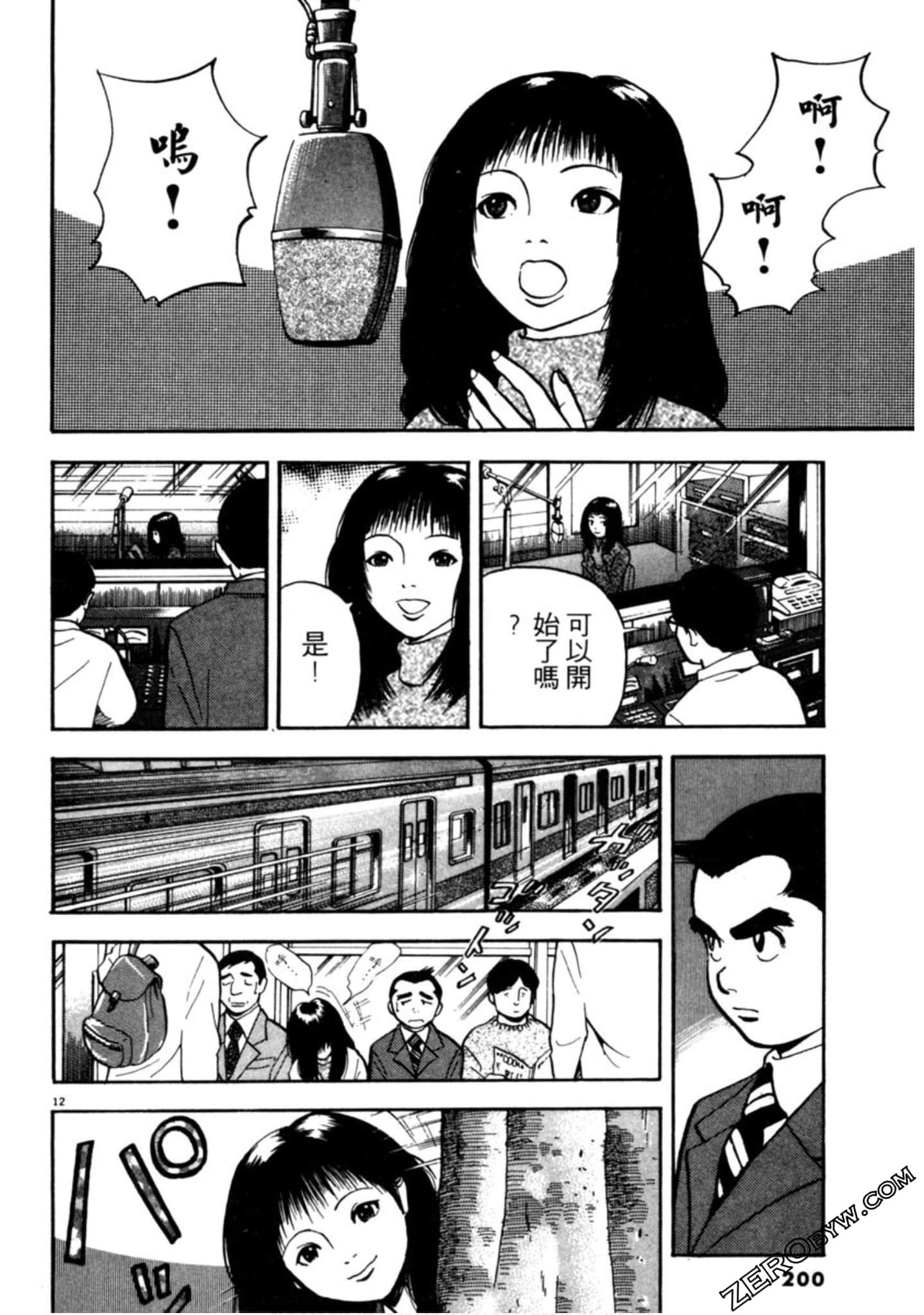 Page 199