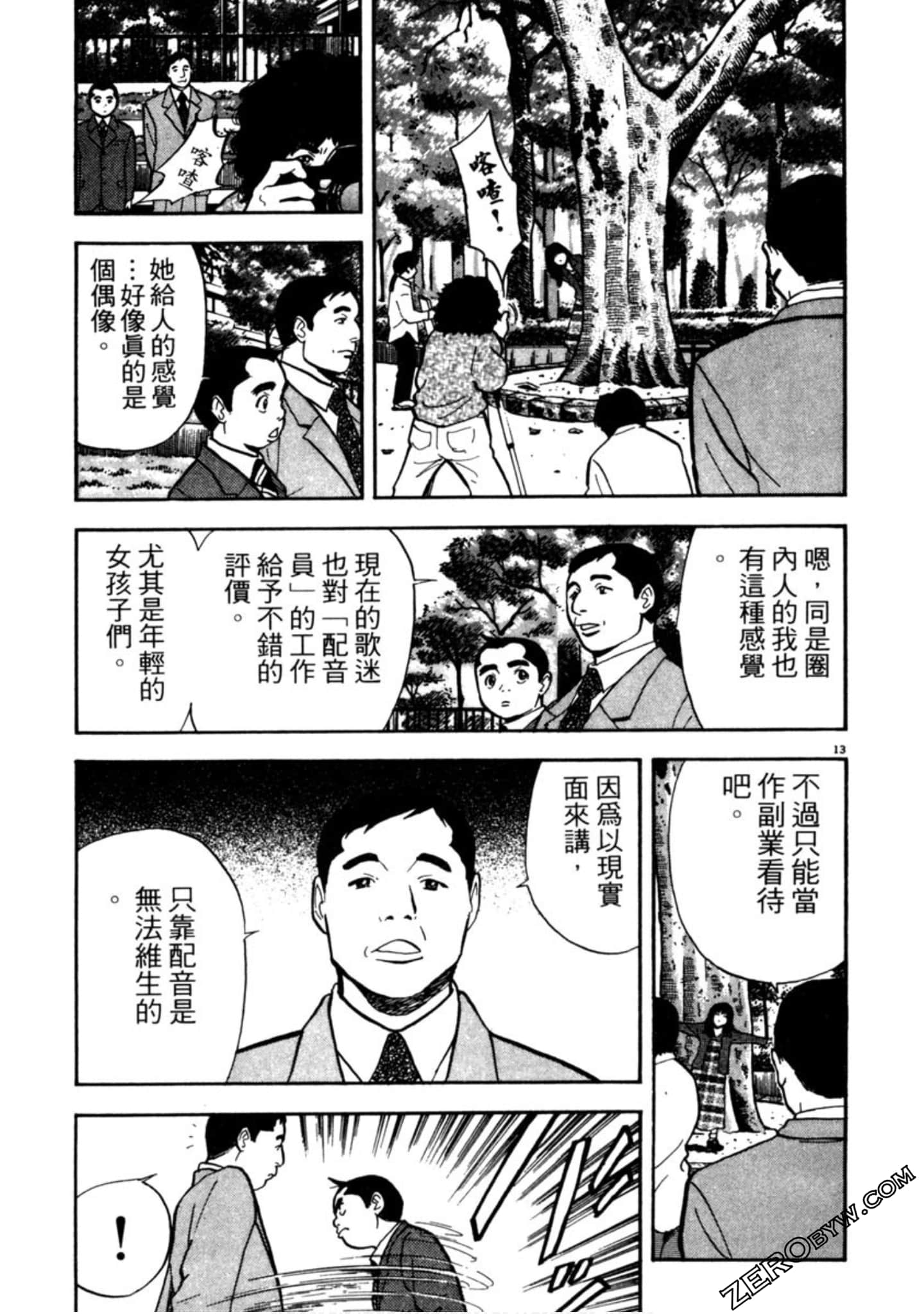 Page 200