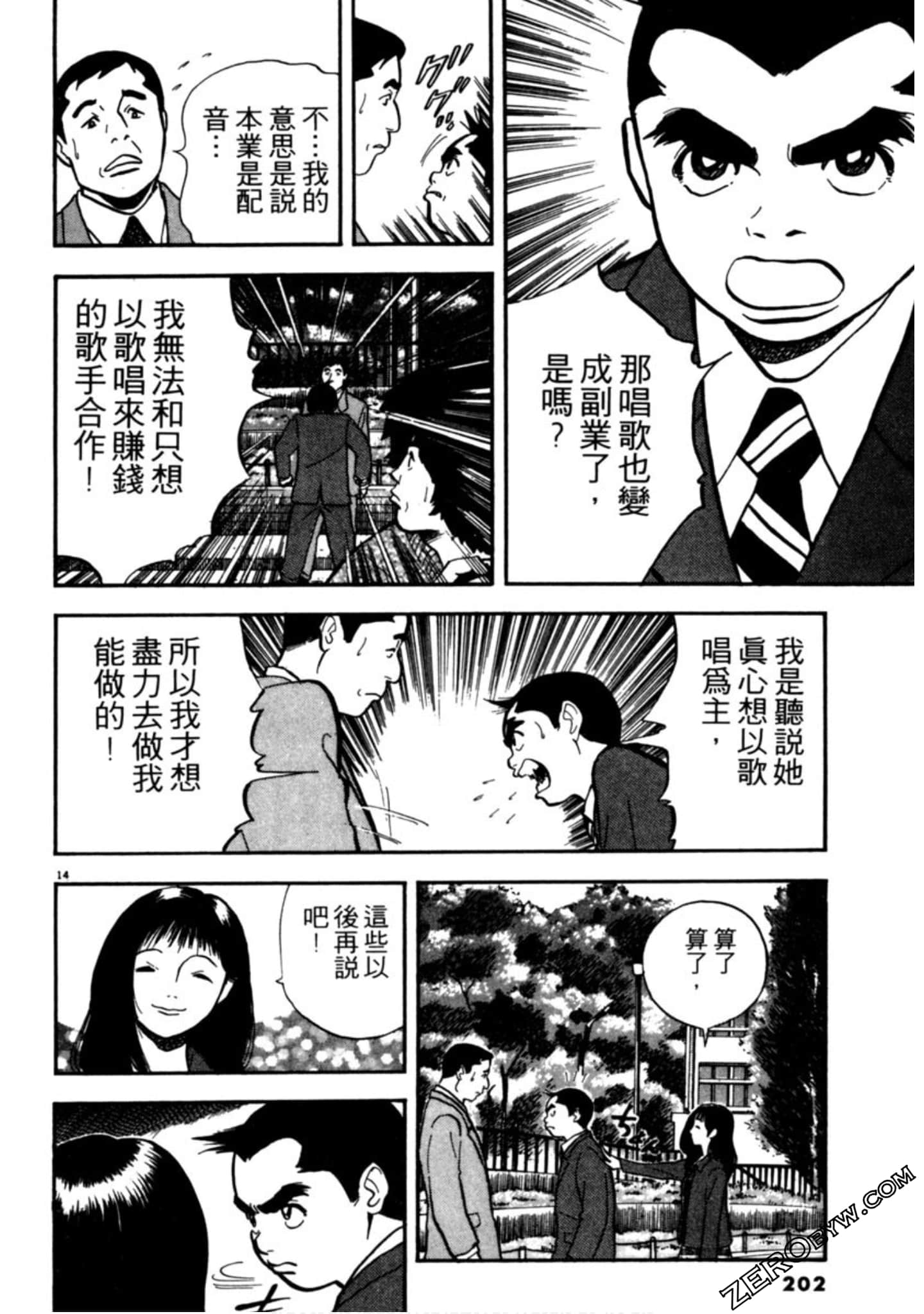 Page 201