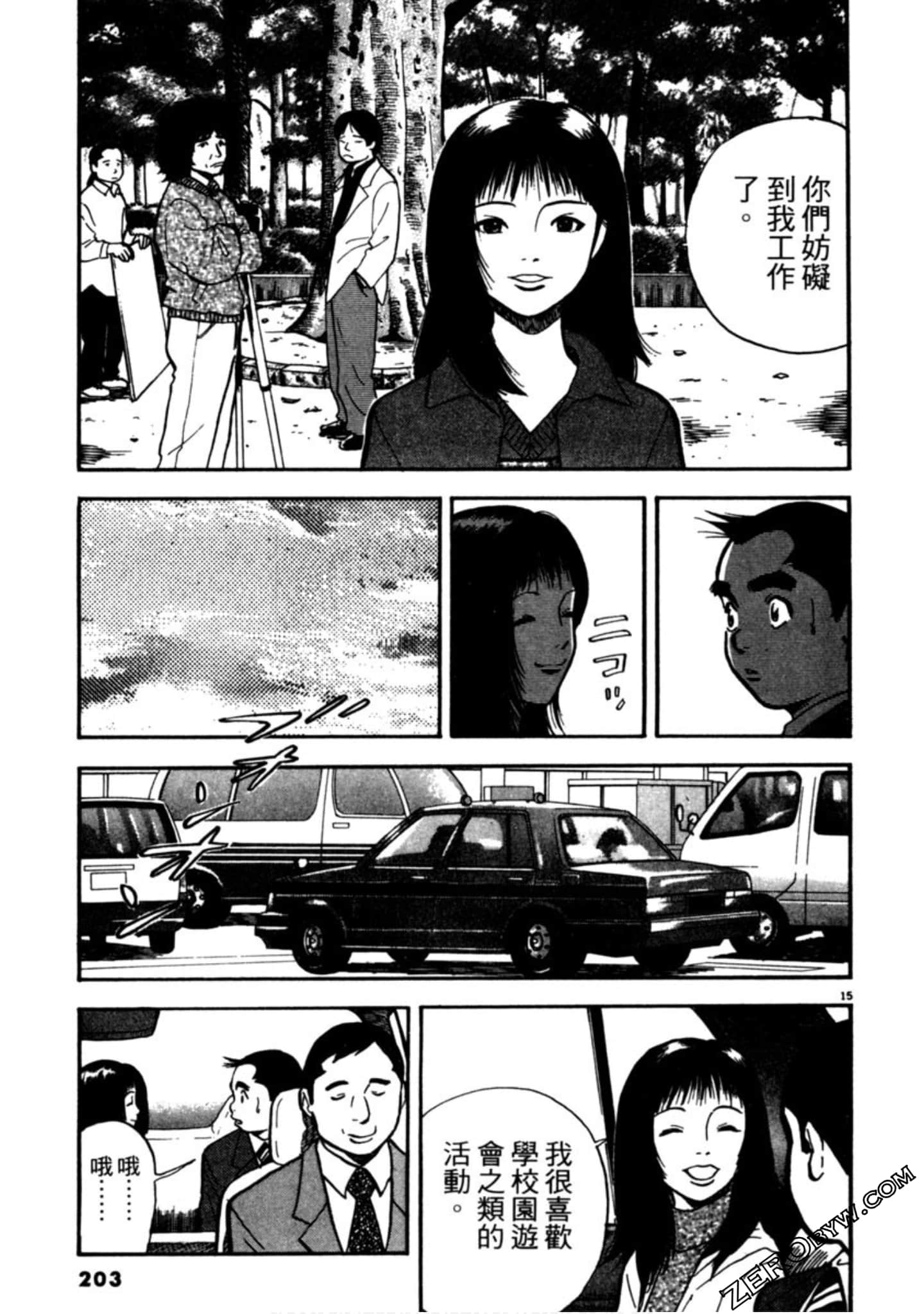 Page 202