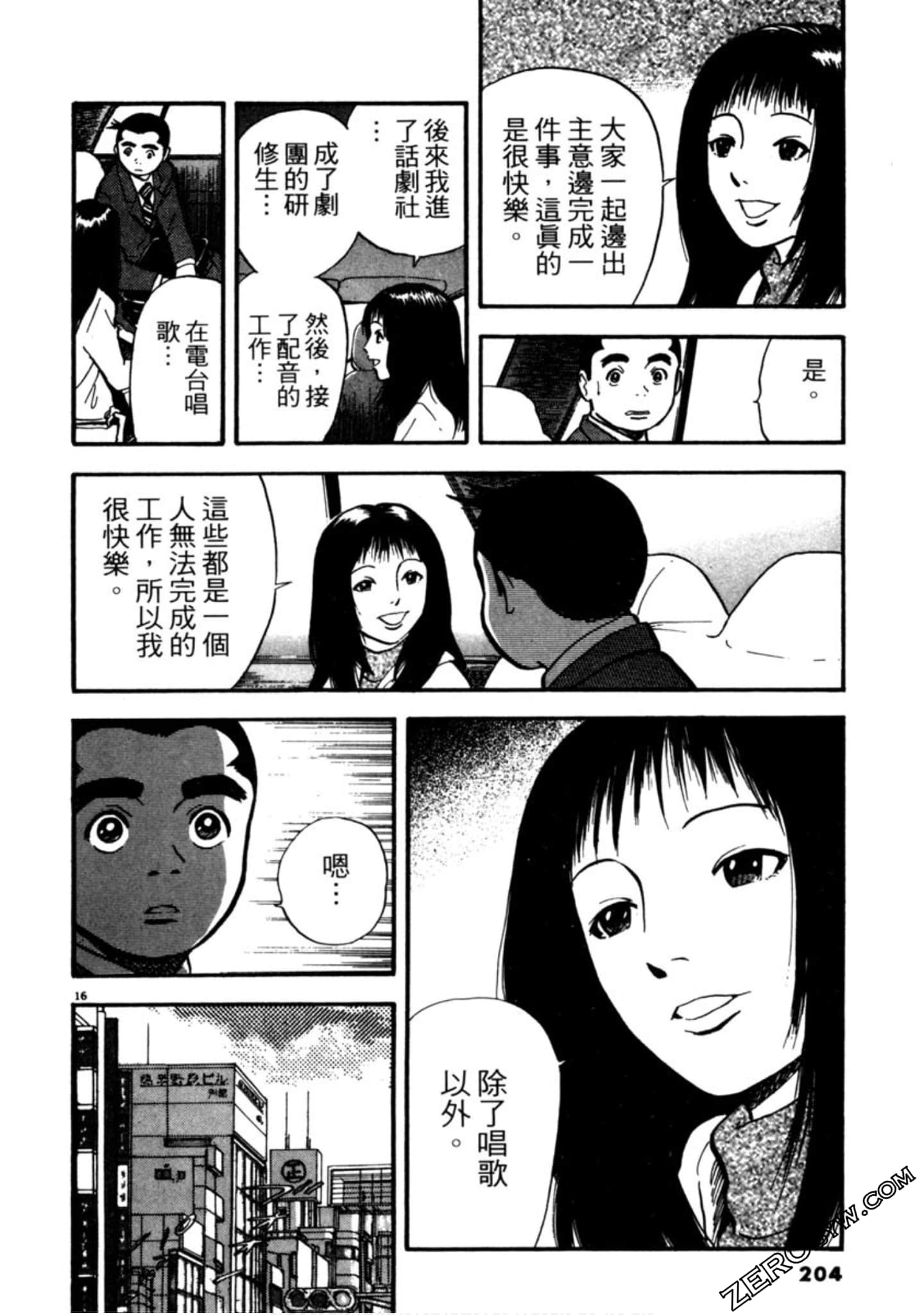 Page 203