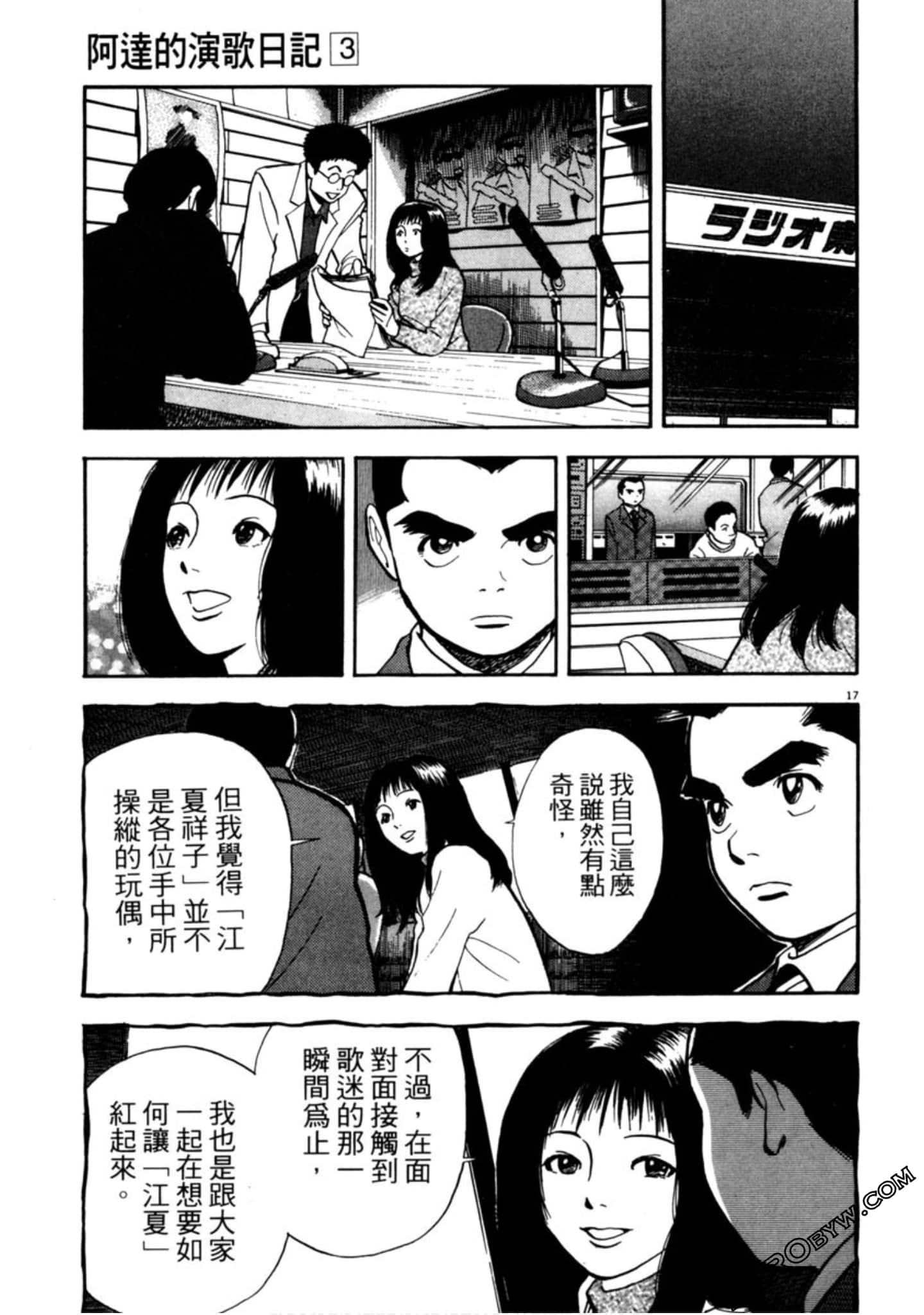 Page 204