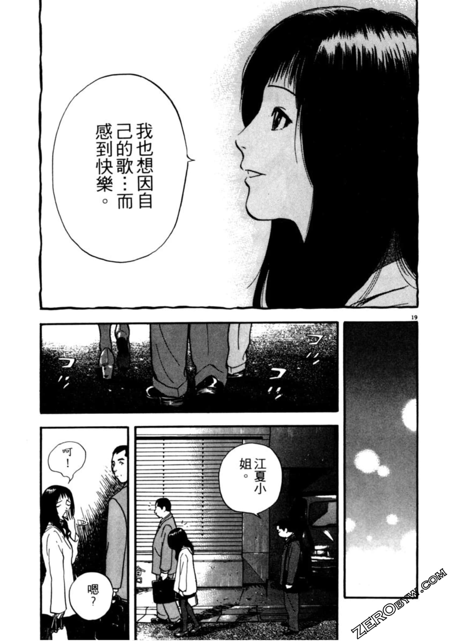 Page 206