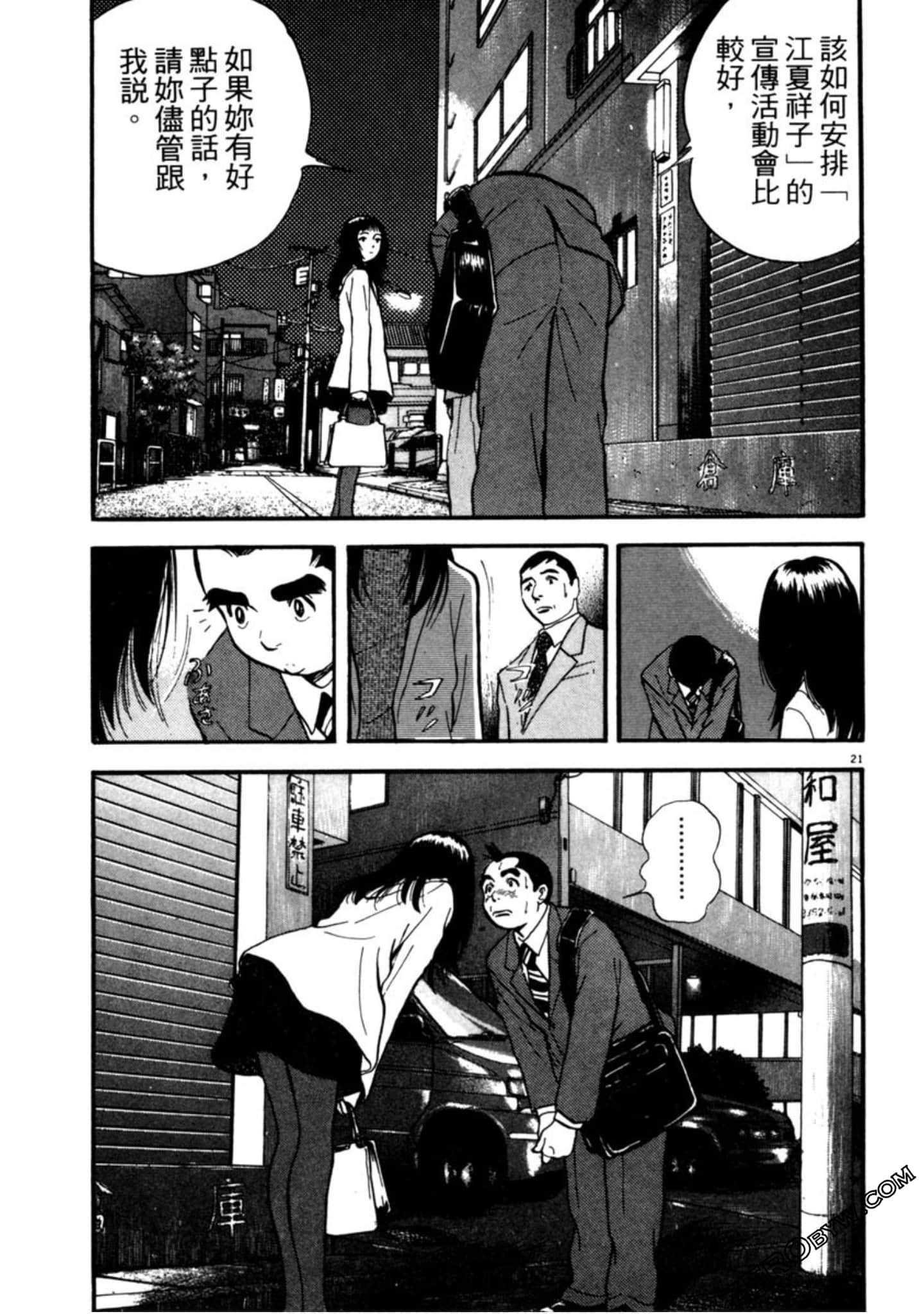 Page 208