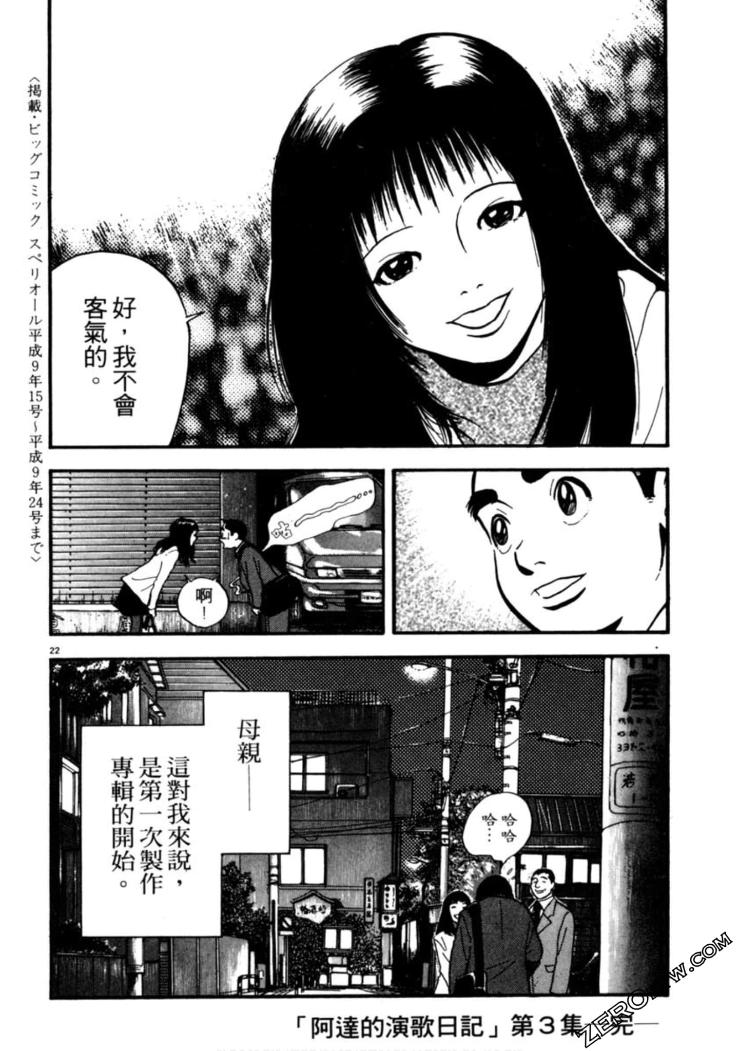 Page 209