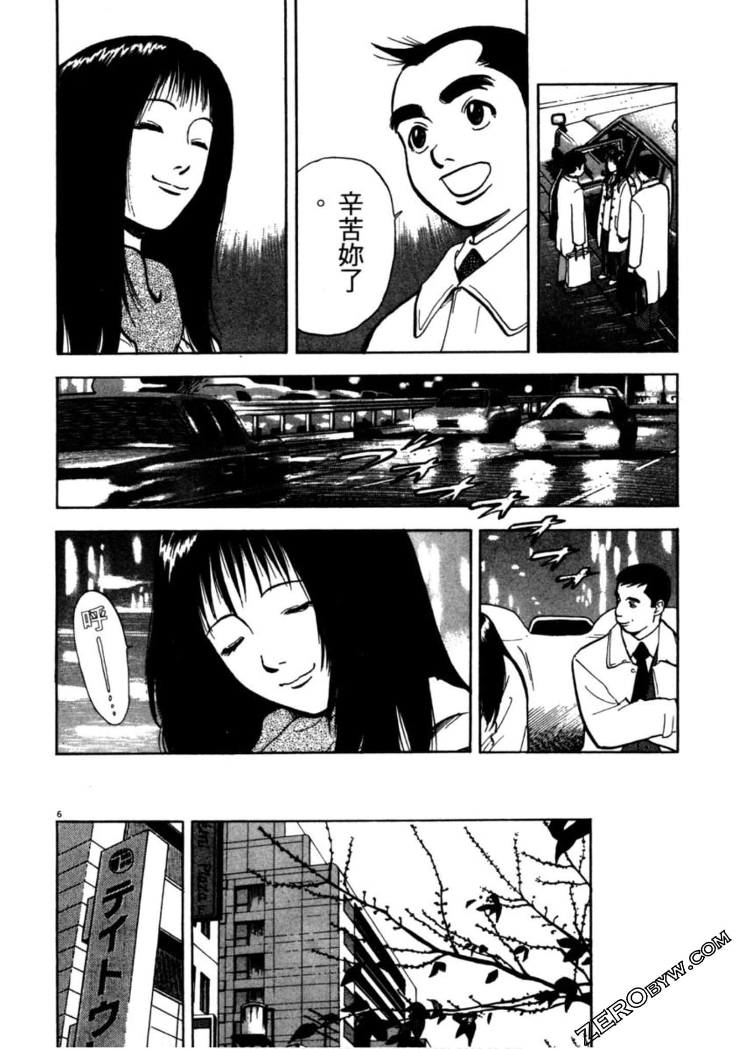 Page 53