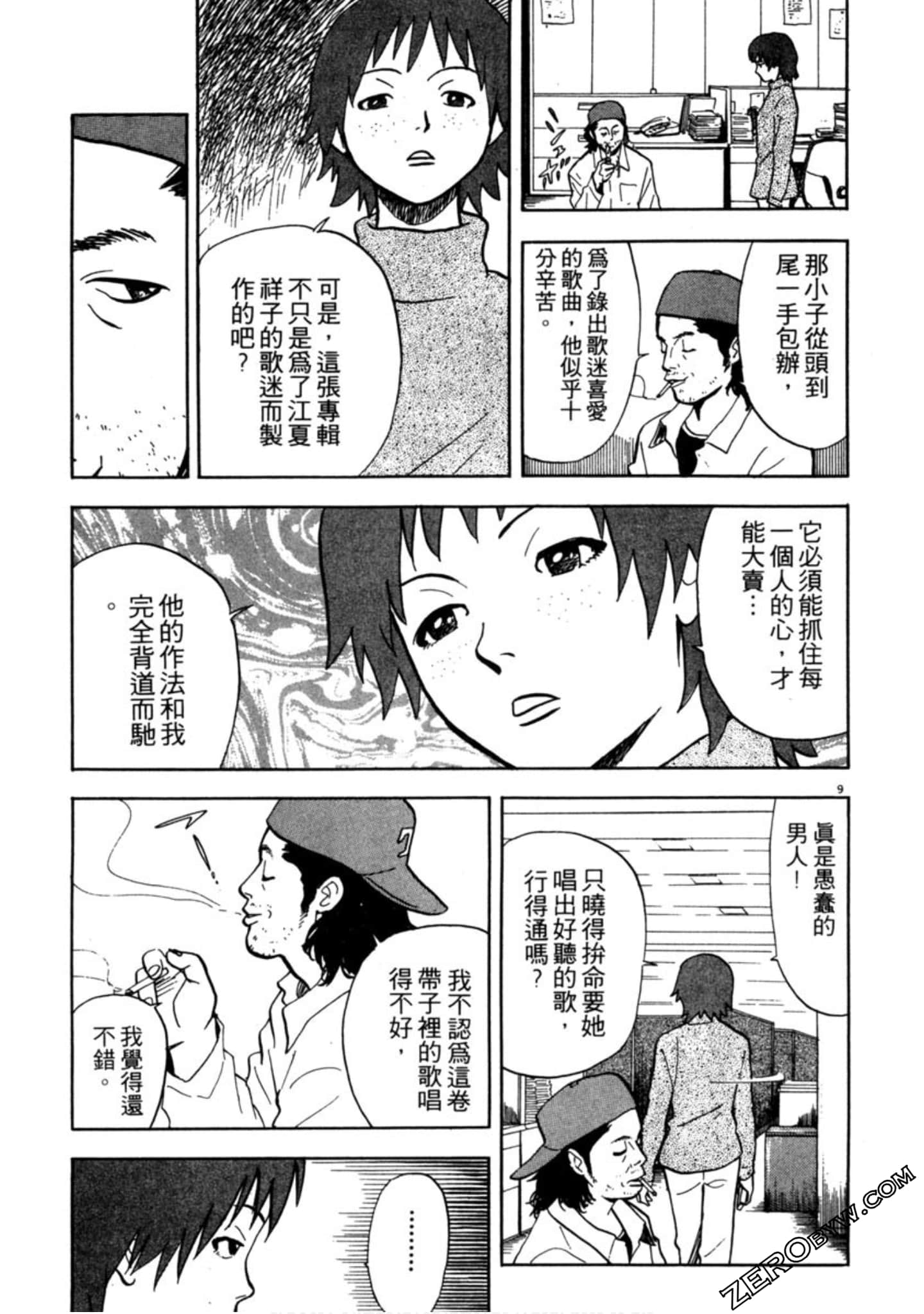 Page 56