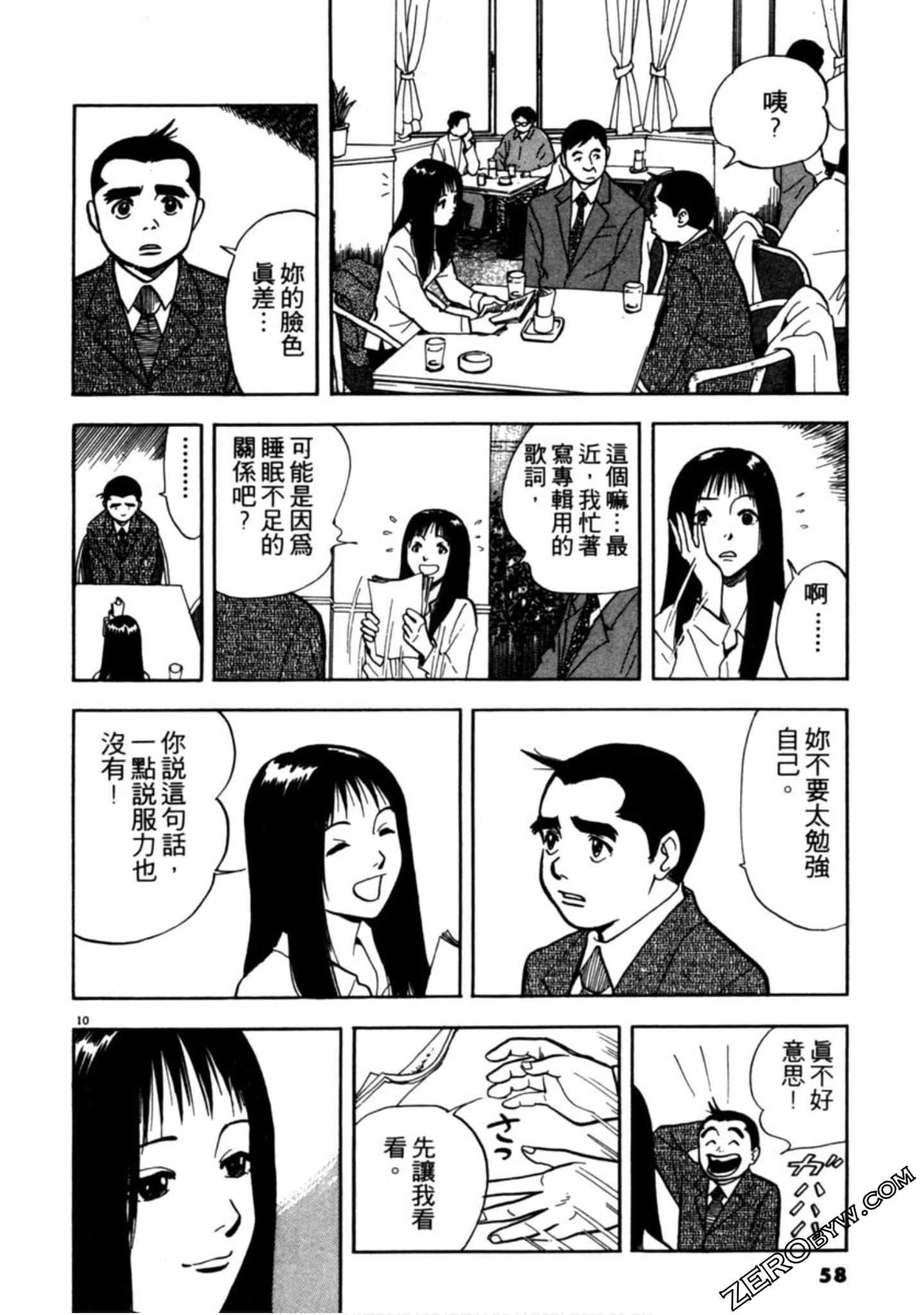 Page 57