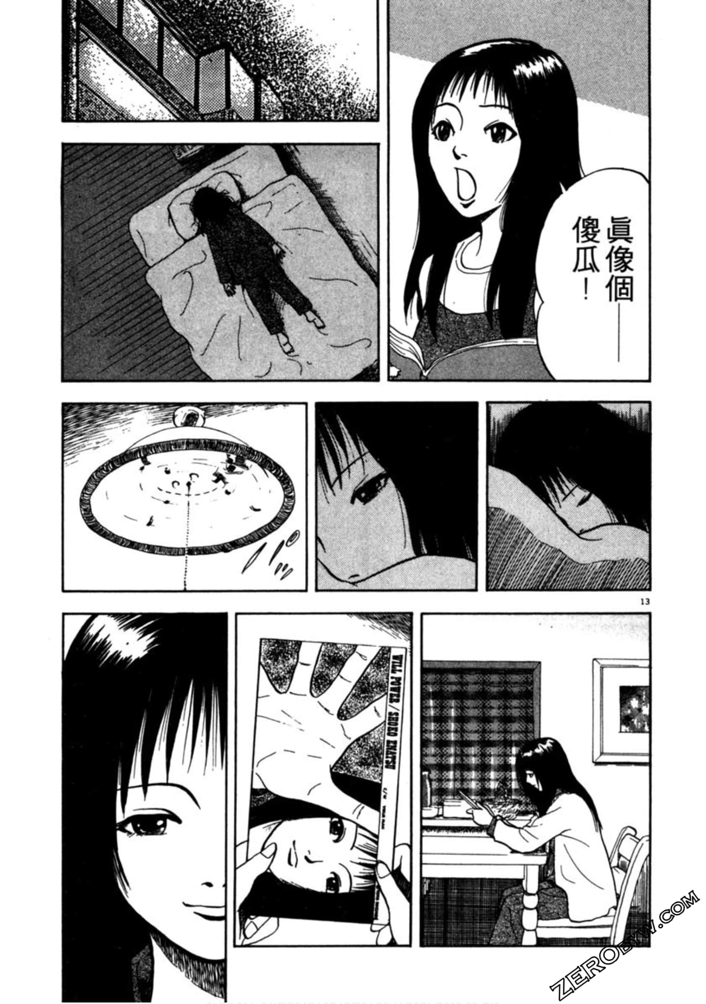 Page 60