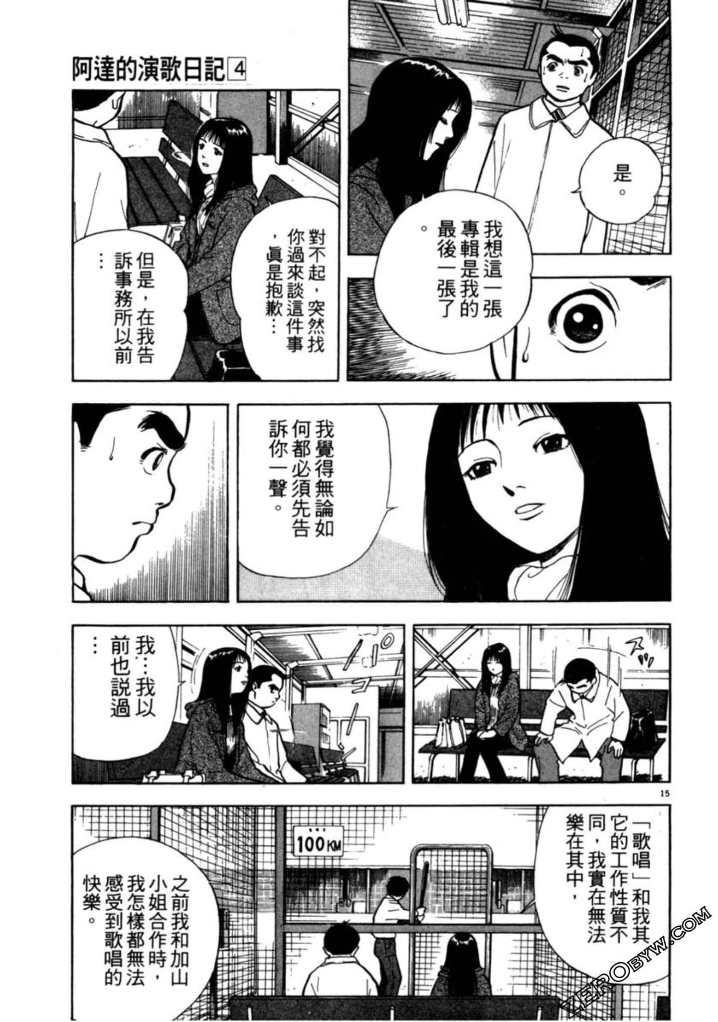 Page 62