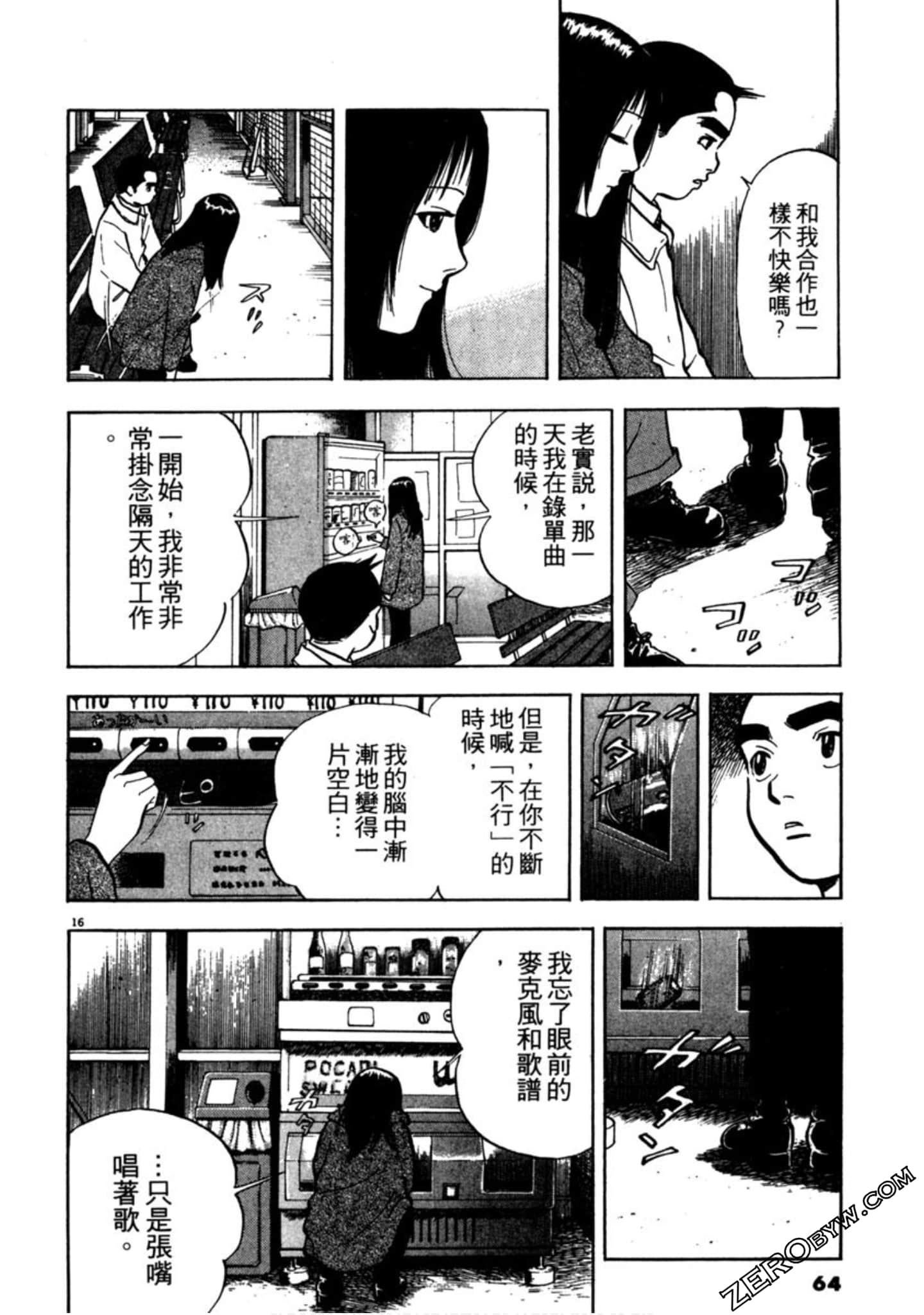 Page 63