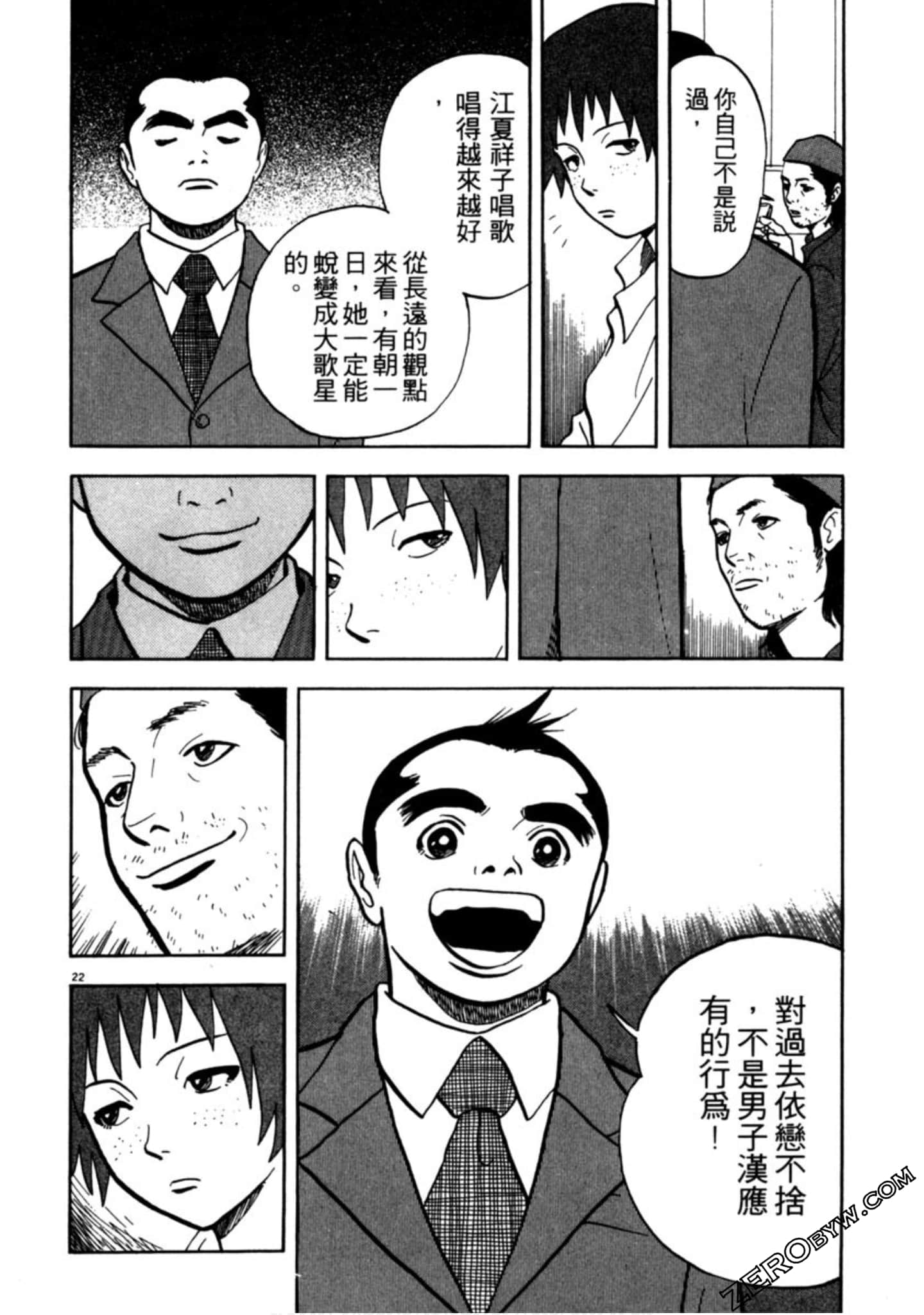 Page 69