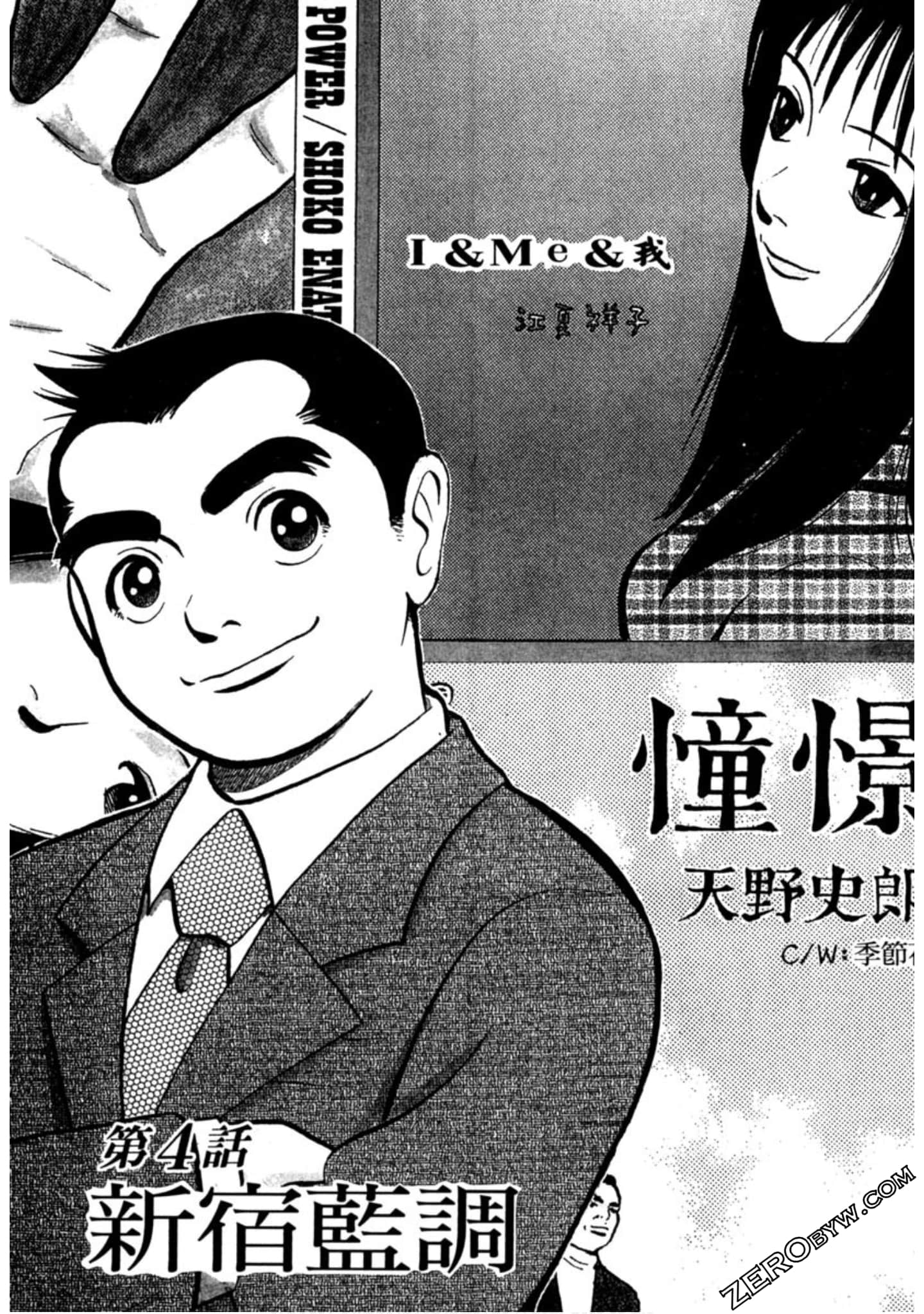 Page 72