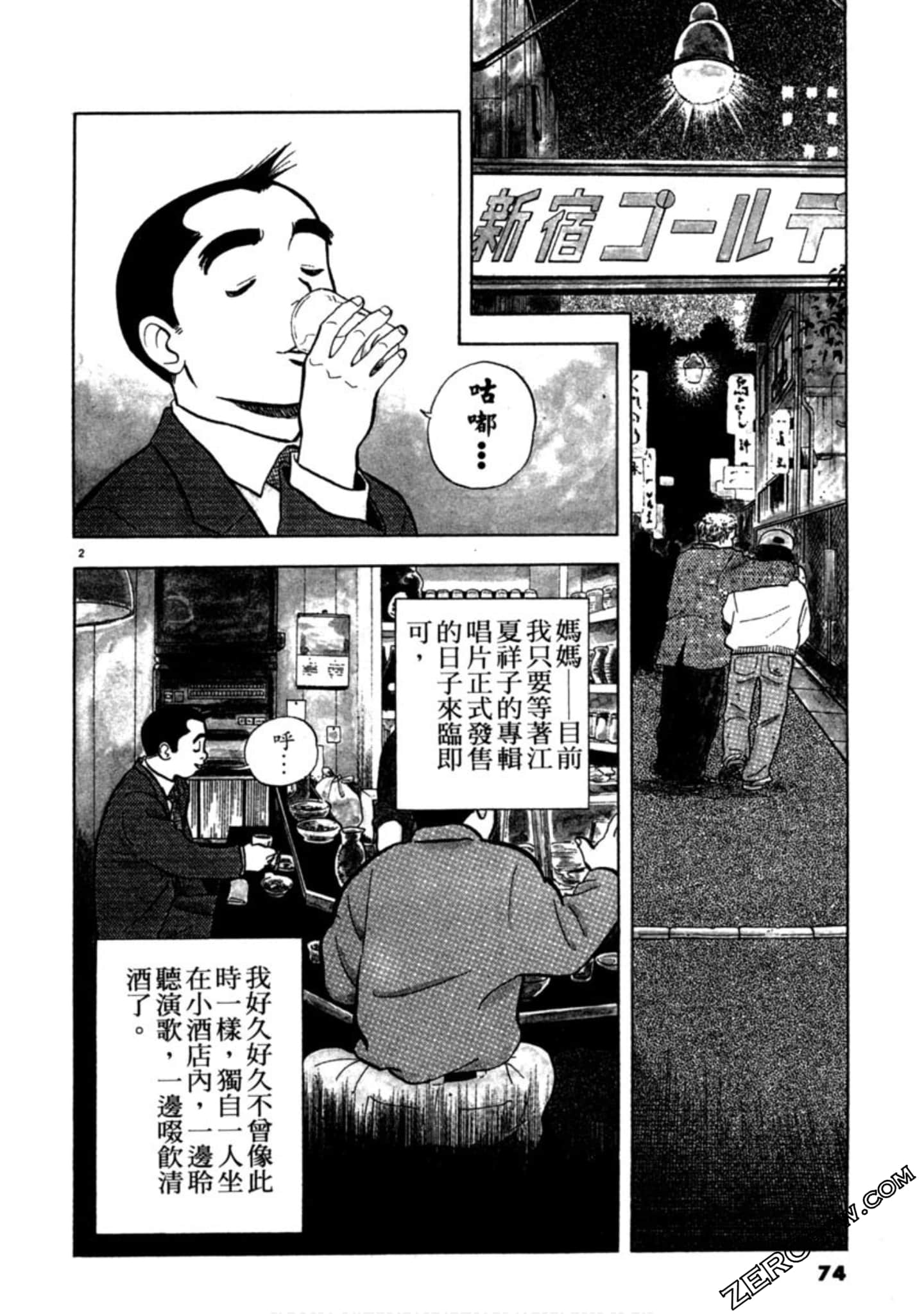 Page 73