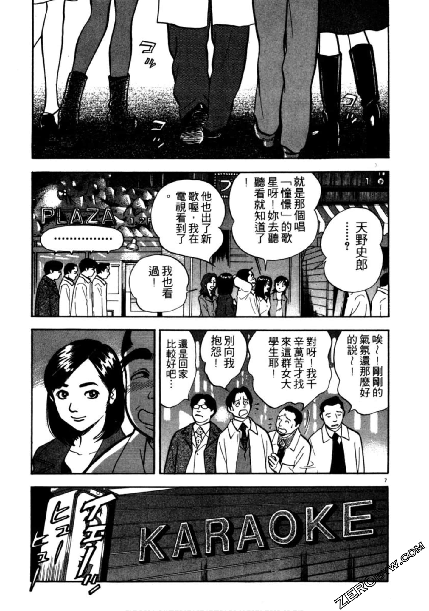 Page 78