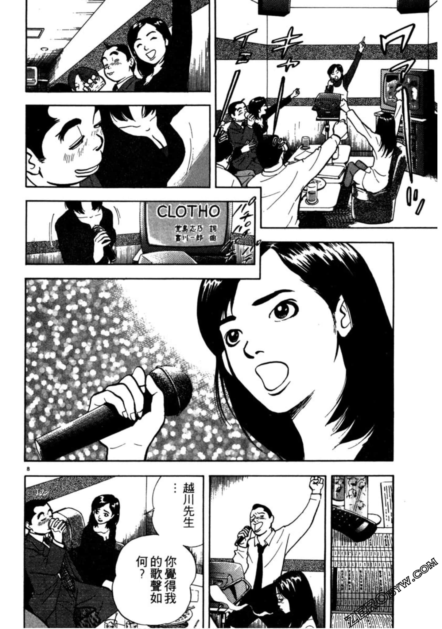 Page 79