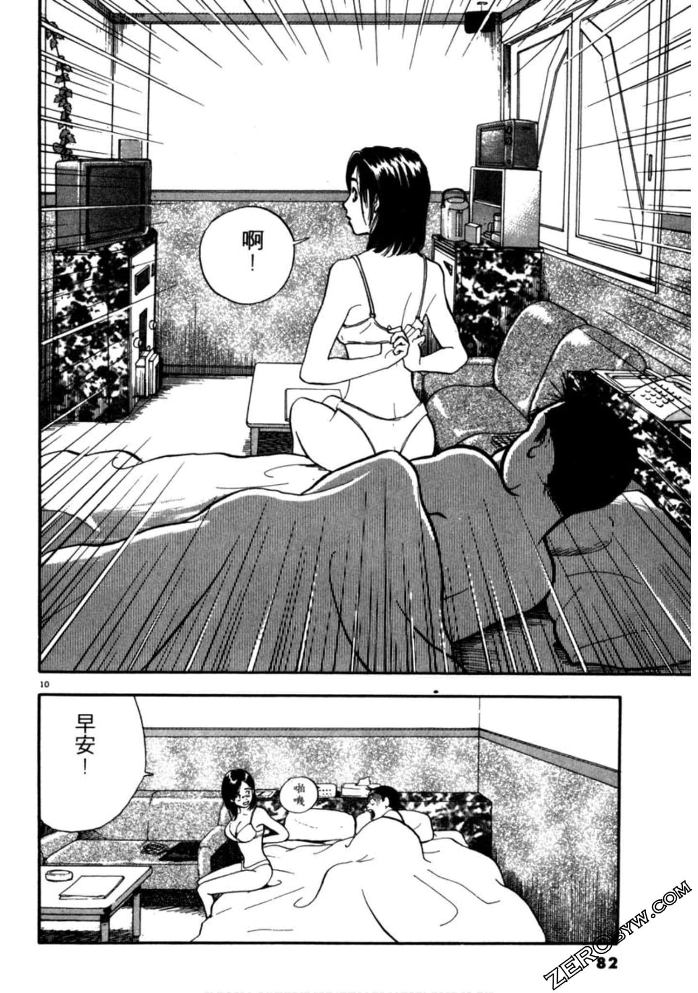 Page 81