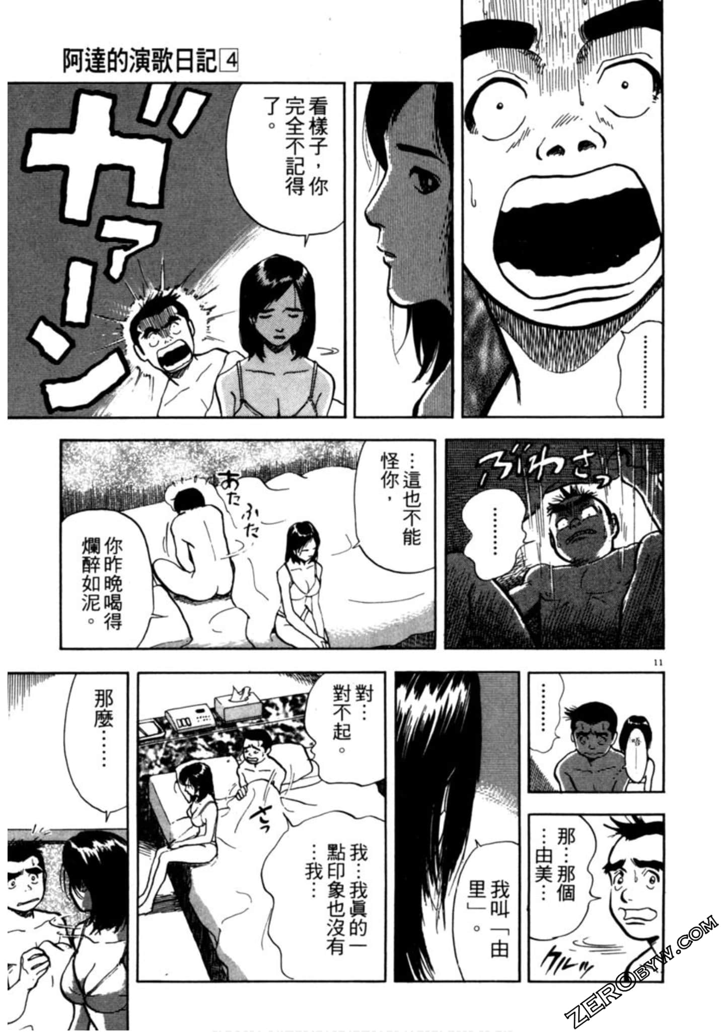 Page 82