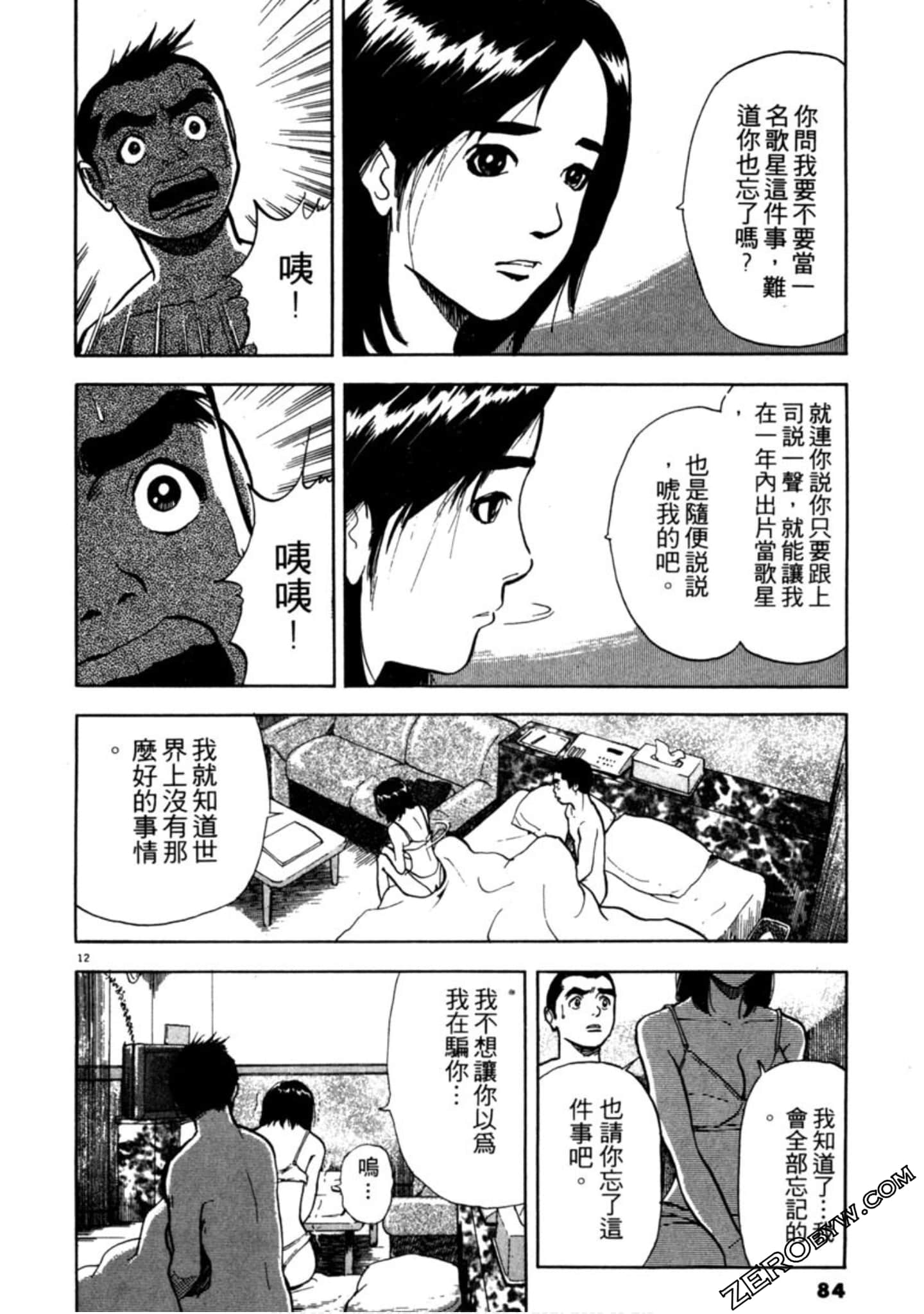 Page 83